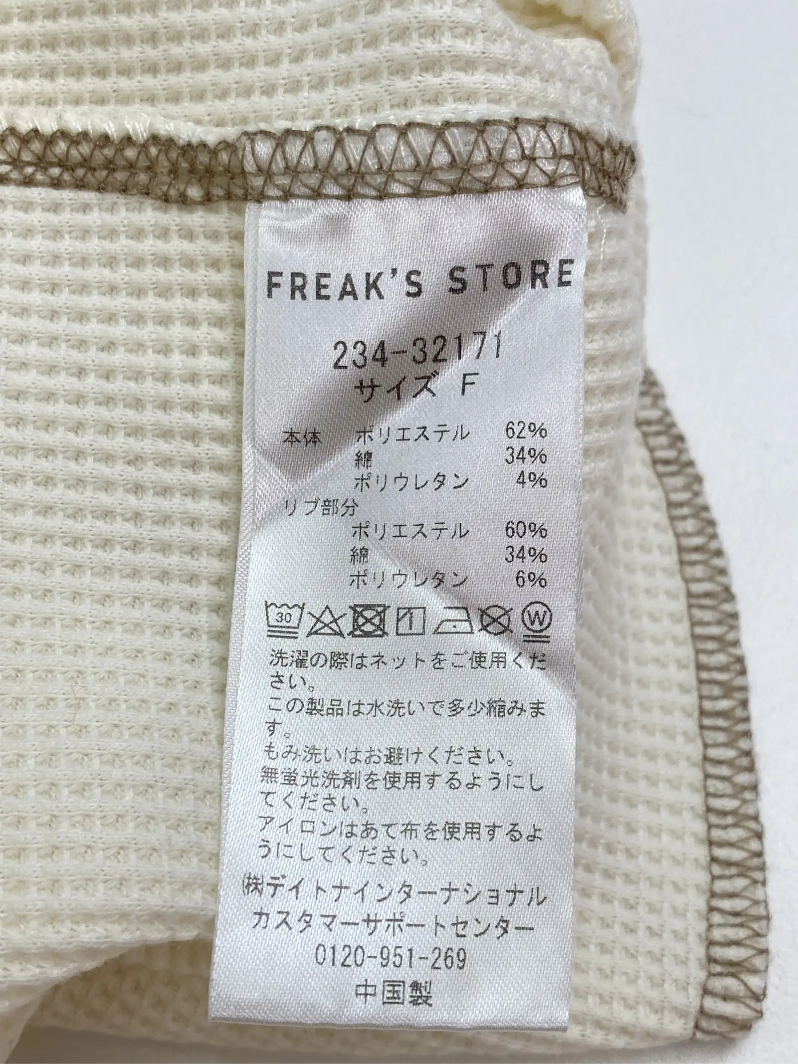 https://r2-worker.digdig.jp/product/35d47f28-eb4c-4162-b876-e4908b34a8c7/c106d1b8-2190-49a5-84ee-dea831c48df4