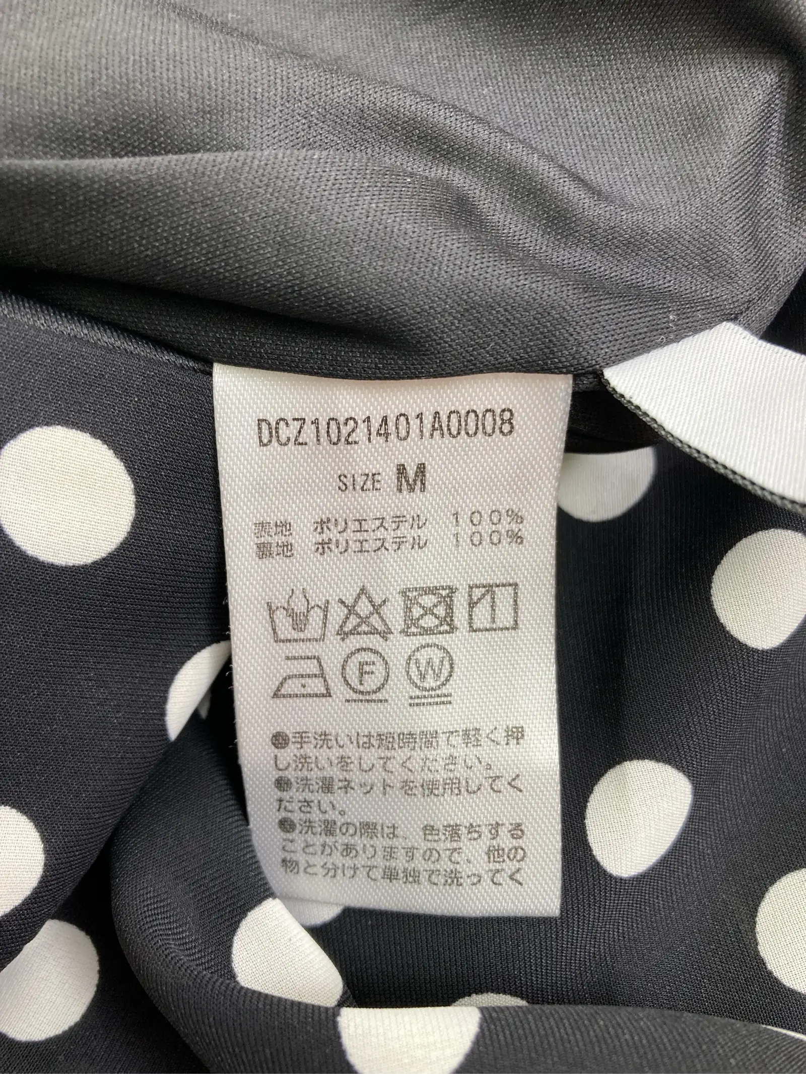 https://r2-worker.digdig.jp/product/35d80f5f-db52-4136-87e8-48f99592a85c/4ad9eced-82e0-4016-bb7a-100b6751528a