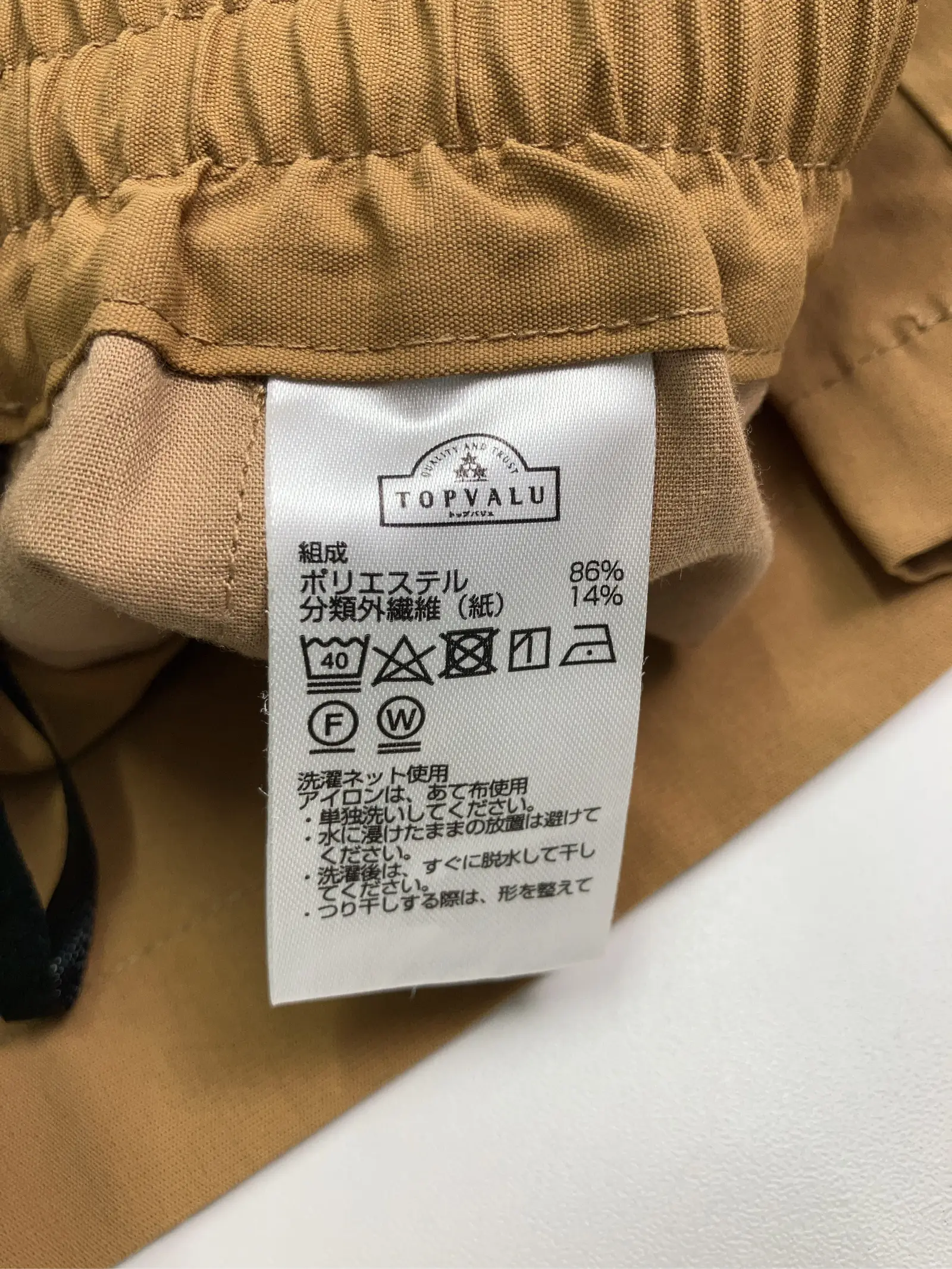 https://r2-worker.digdig.jp/product/35d98782-b1ea-4055-b7d4-d009df725987/4345fcc4-ab7a-4963-8530-fee68d88ac9a