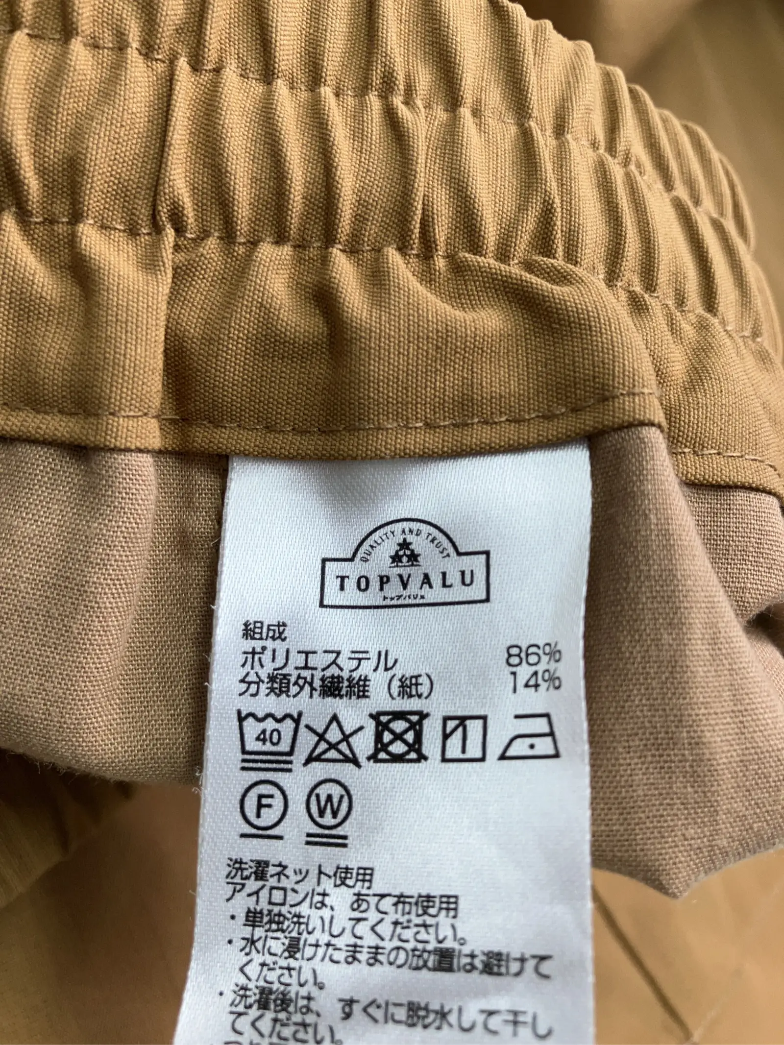 https://r2-worker.digdig.jp/product/35d98782-b1ea-4055-b7d4-d009df725987/b50038d2-cd5c-4352-a5ad-83f6c9ff300e