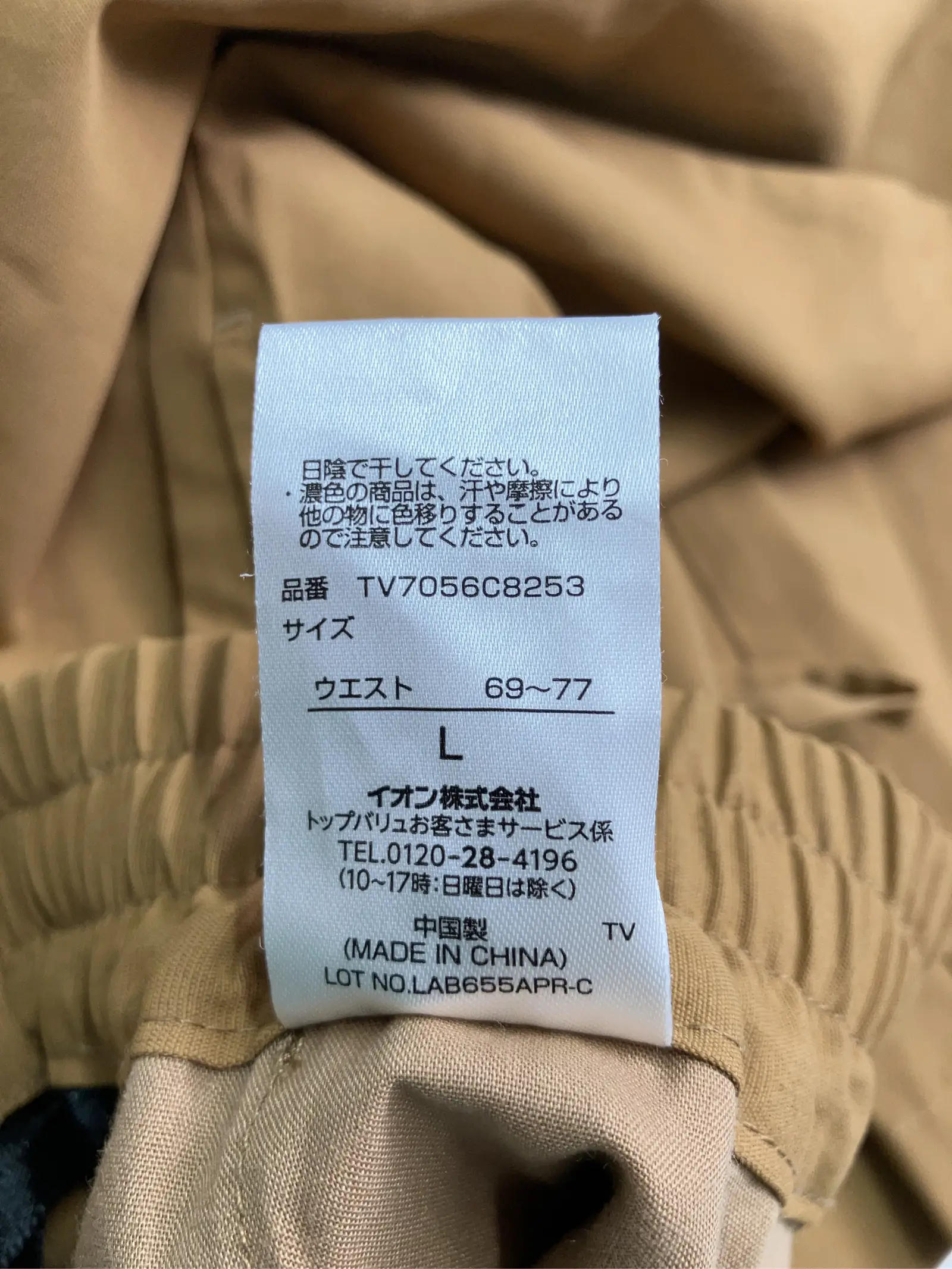 https://r2-worker.digdig.jp/product/35d98782-b1ea-4055-b7d4-d009df725987/c65dd120-6441-4353-b2dc-a33de9ecfe27