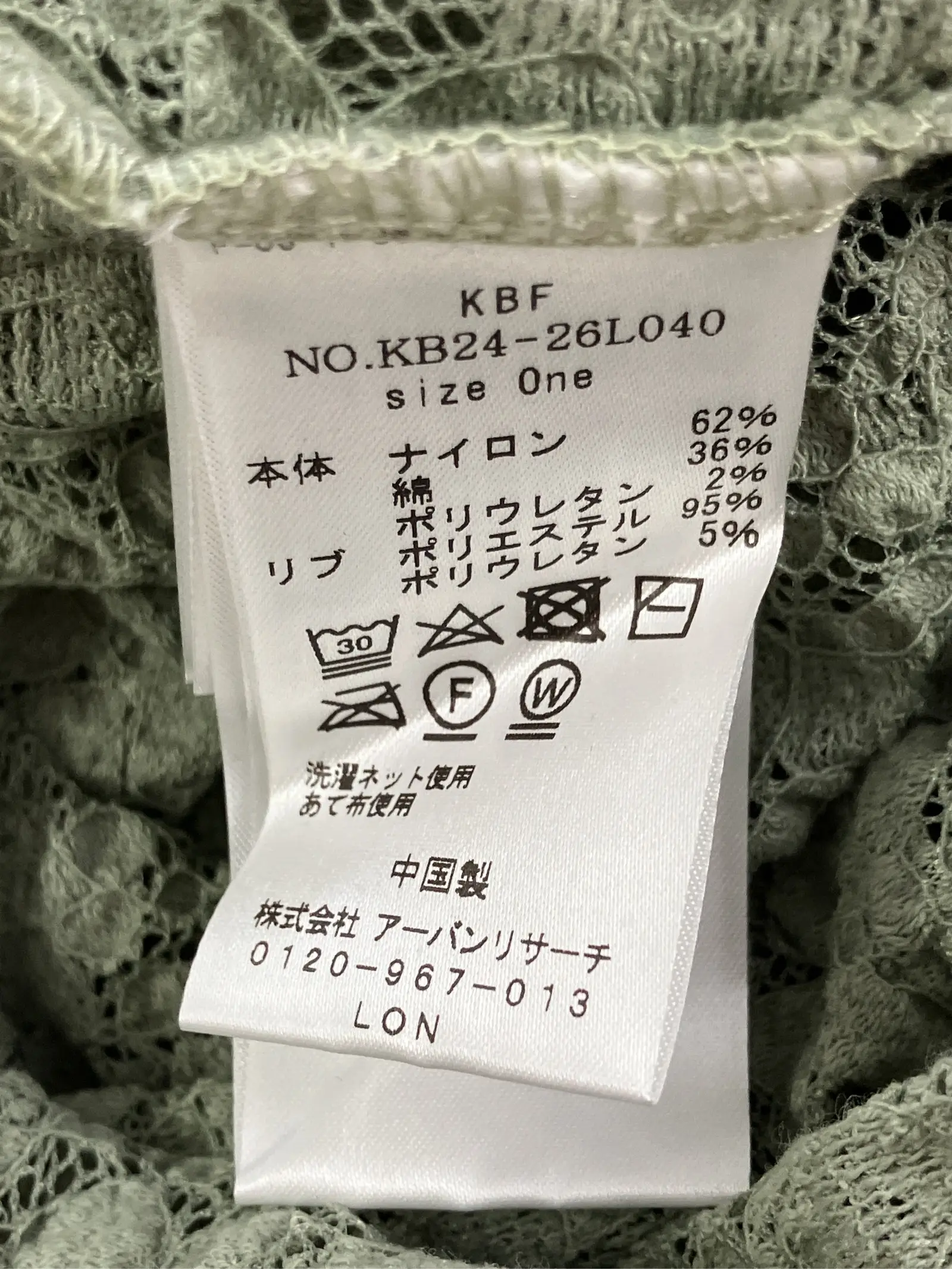 https://r2-worker.digdig.jp/product/35da8bbb-9fcc-4b65-953c-7bc1fd8127fa/068a61e6-73ff-4b82-a5f2-a2f0e4c2a301