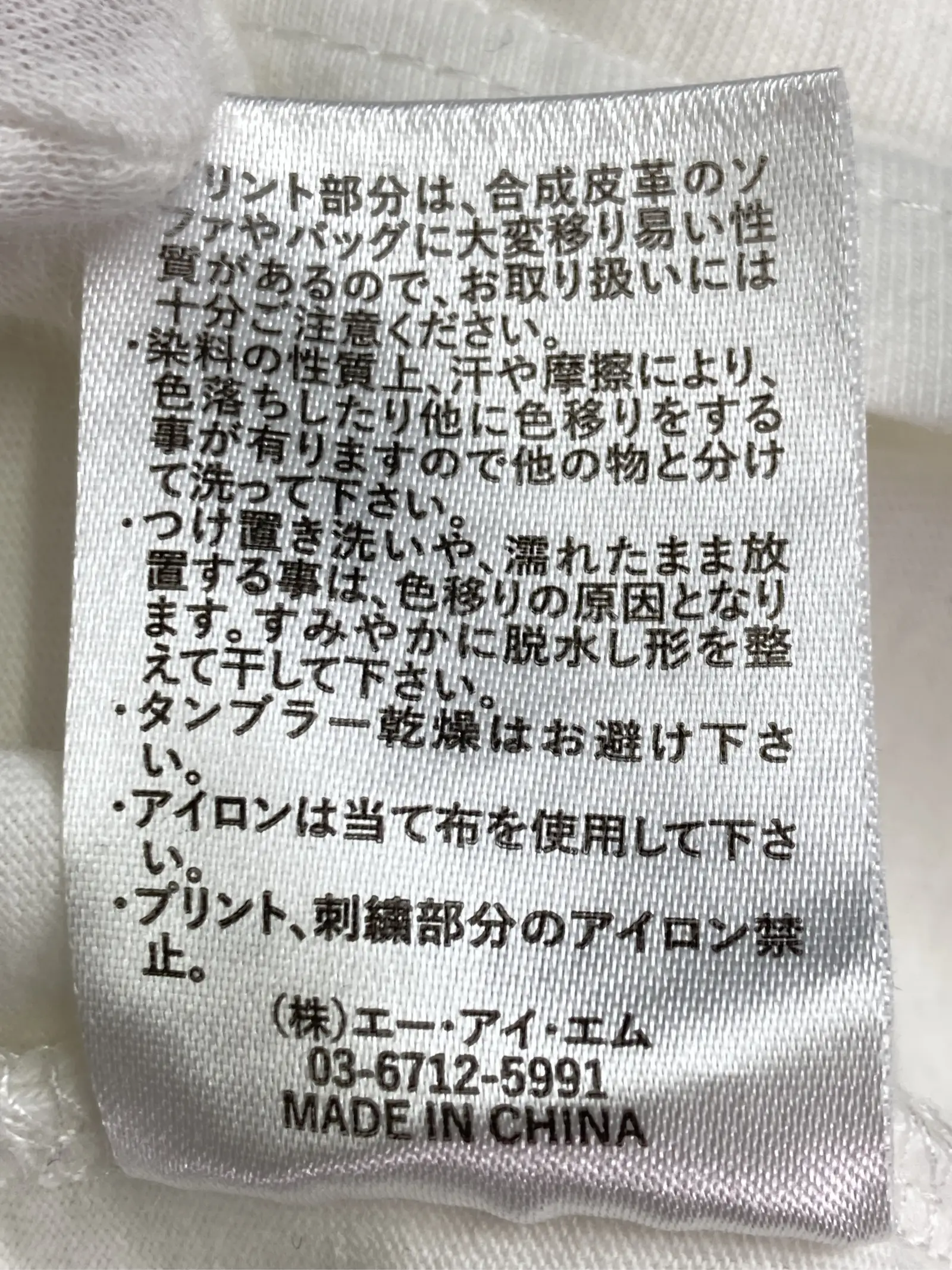 https://r2-worker.digdig.jp/product/35dea69a-a62a-4f75-aa42-4eafc9023e6c/19b4804a-7a3e-40f4-a8ea-6d6ade085036