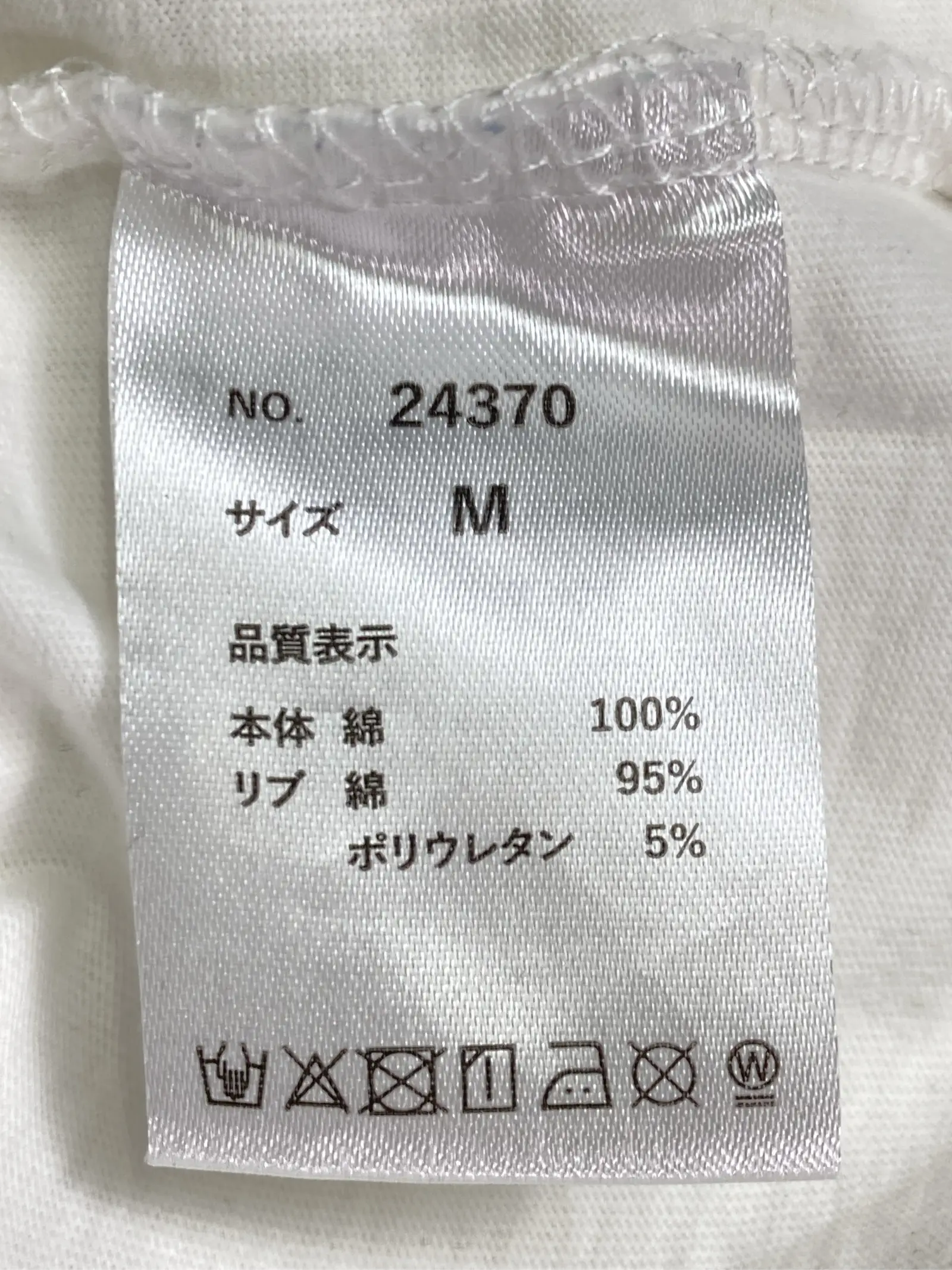 https://r2-worker.digdig.jp/product/35dea69a-a62a-4f75-aa42-4eafc9023e6c/bf9563b5-4ab4-4f24-8507-a97faae6b98d