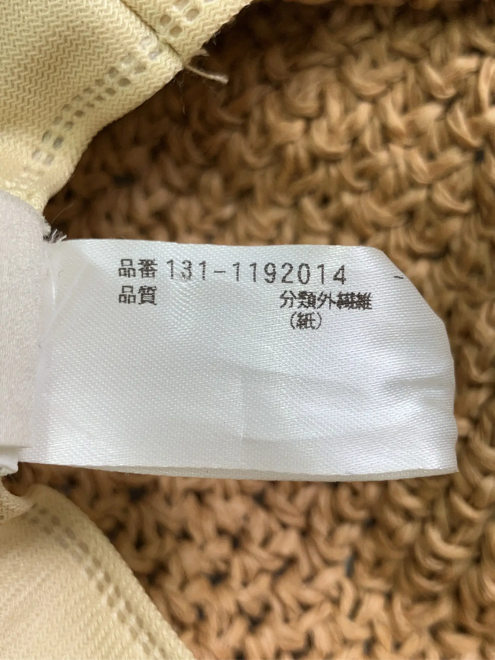 https://r2-worker.digdig.jp/product/35e1ad04-0fe9-45a3-8596-6719ba4fee78/cbc882c9-aae1-4979-be12-5fce17d3ed07
