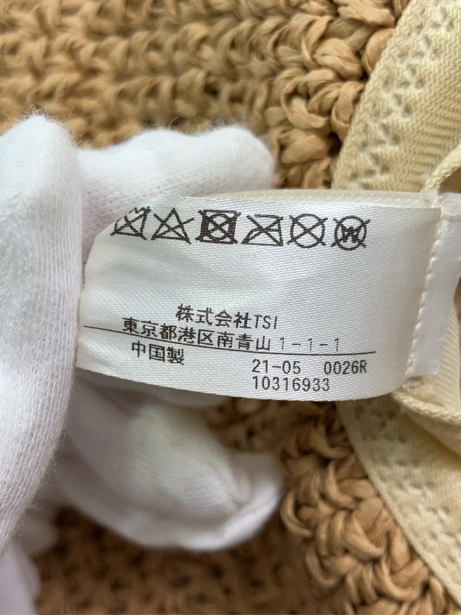 https://r2-worker.digdig.jp/product/35e1ad04-0fe9-45a3-8596-6719ba4fee78/e7e2045f-06a3-4a0b-b6cd-257287e720e2