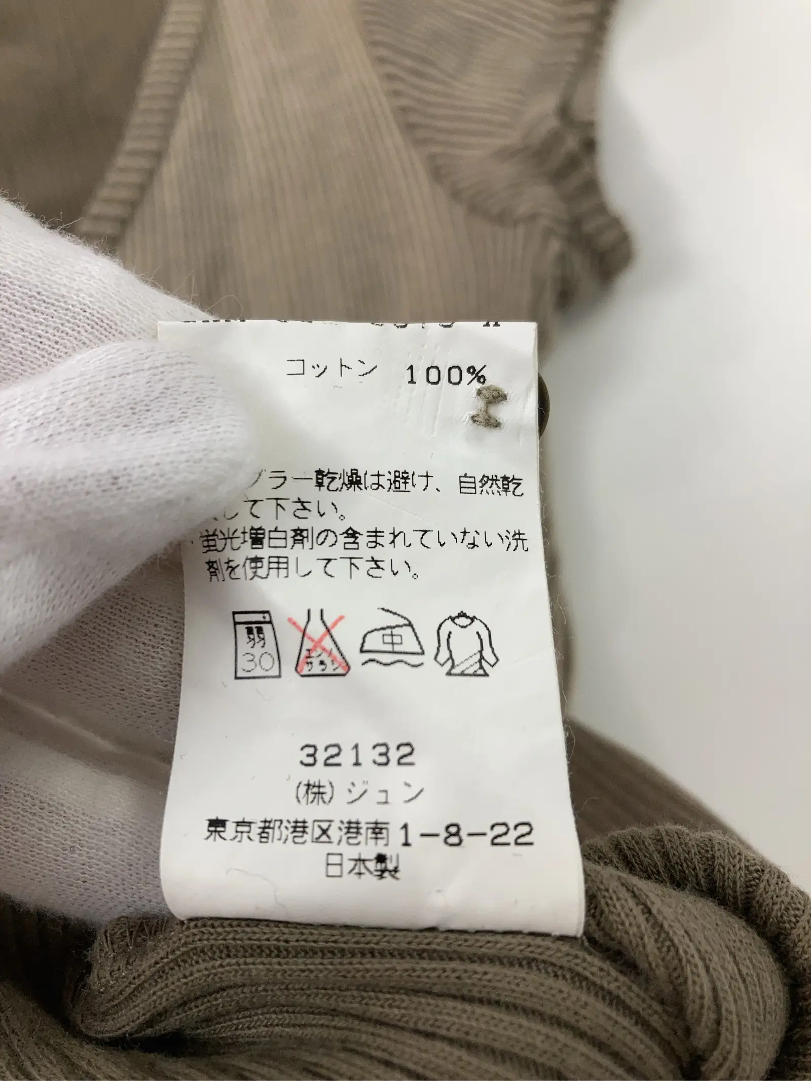 https://r2-worker.digdig.jp/product/35e1e7f7-9599-4ba5-879f-41359293c147/b7f77fe7-0233-4e67-b0b8-d091da8777fe