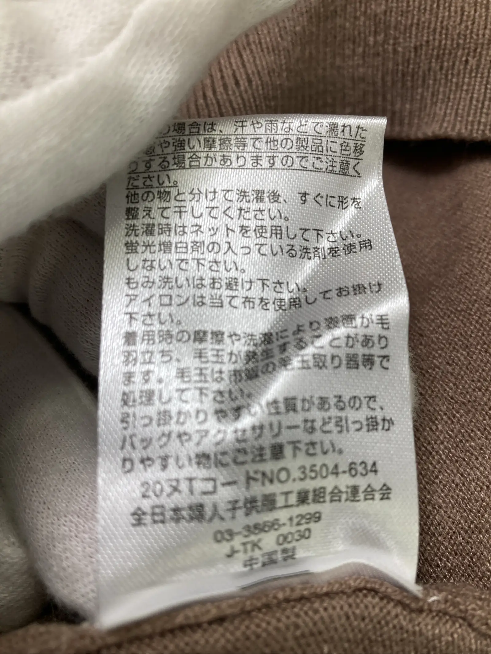 https://r2-worker.digdig.jp/product/35ead180-341d-46ab-9f6e-1bb58606a471/77bcdbc9-1941-4048-a170-c26a1766ddad