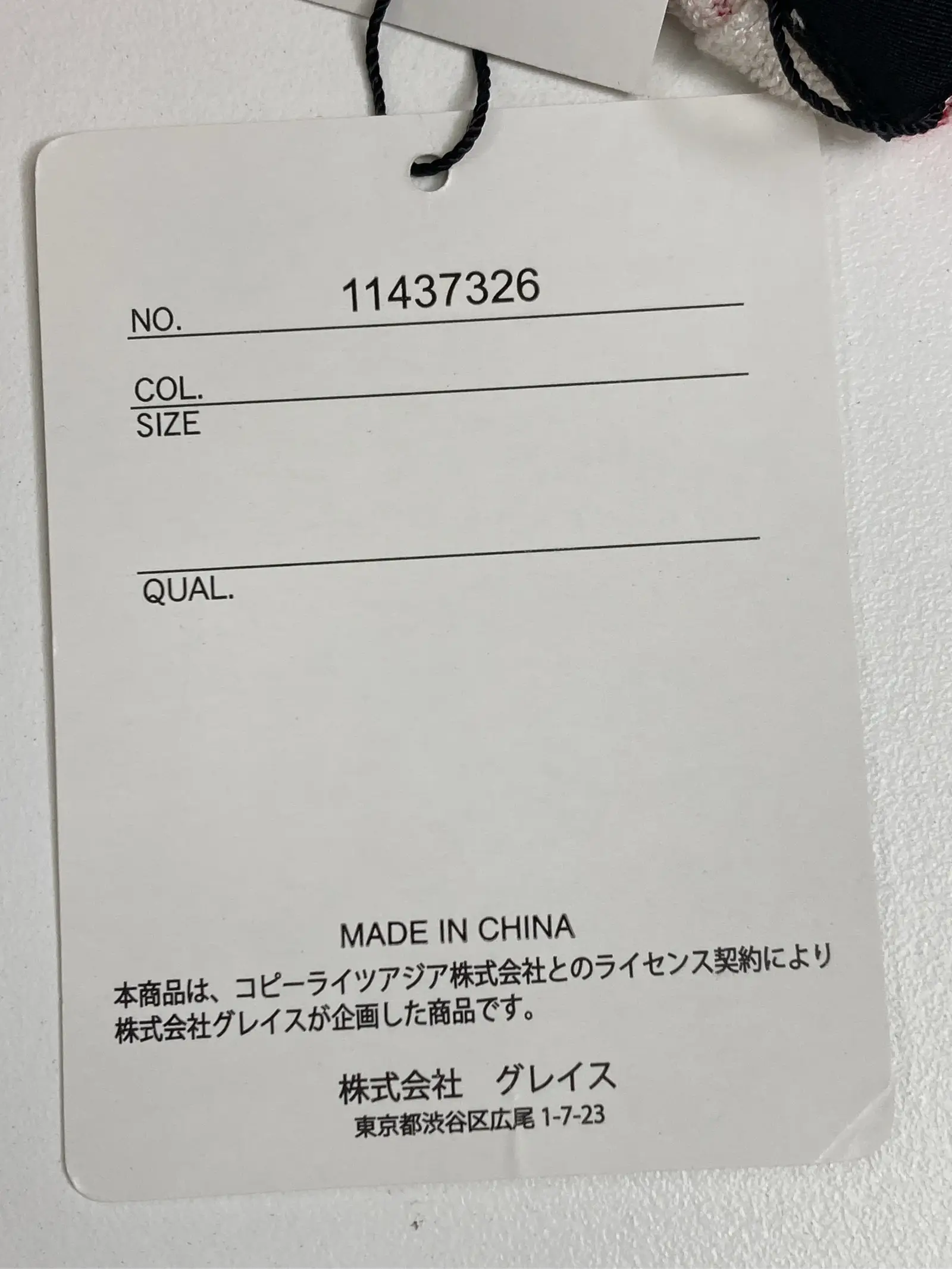 https://r2-worker.digdig.jp/product/35eb7d8f-178f-4ab3-bbc3-335e6356ef90/13e370b1-9746-4747-aee9-c10281a4770f