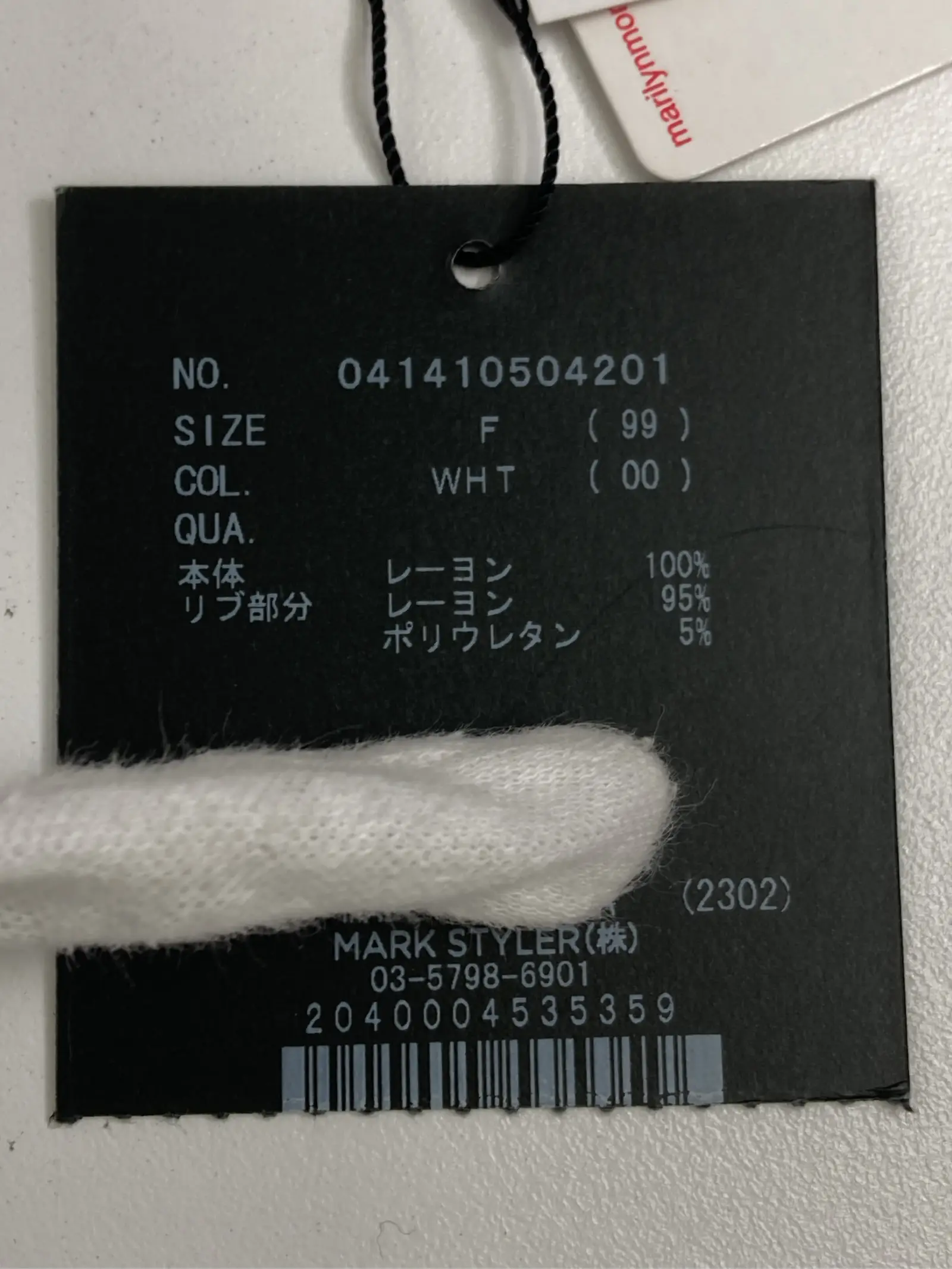 https://r2-worker.digdig.jp/product/35eb7d8f-178f-4ab3-bbc3-335e6356ef90/288d8677-1ec3-49f6-8328-d371be8516ac