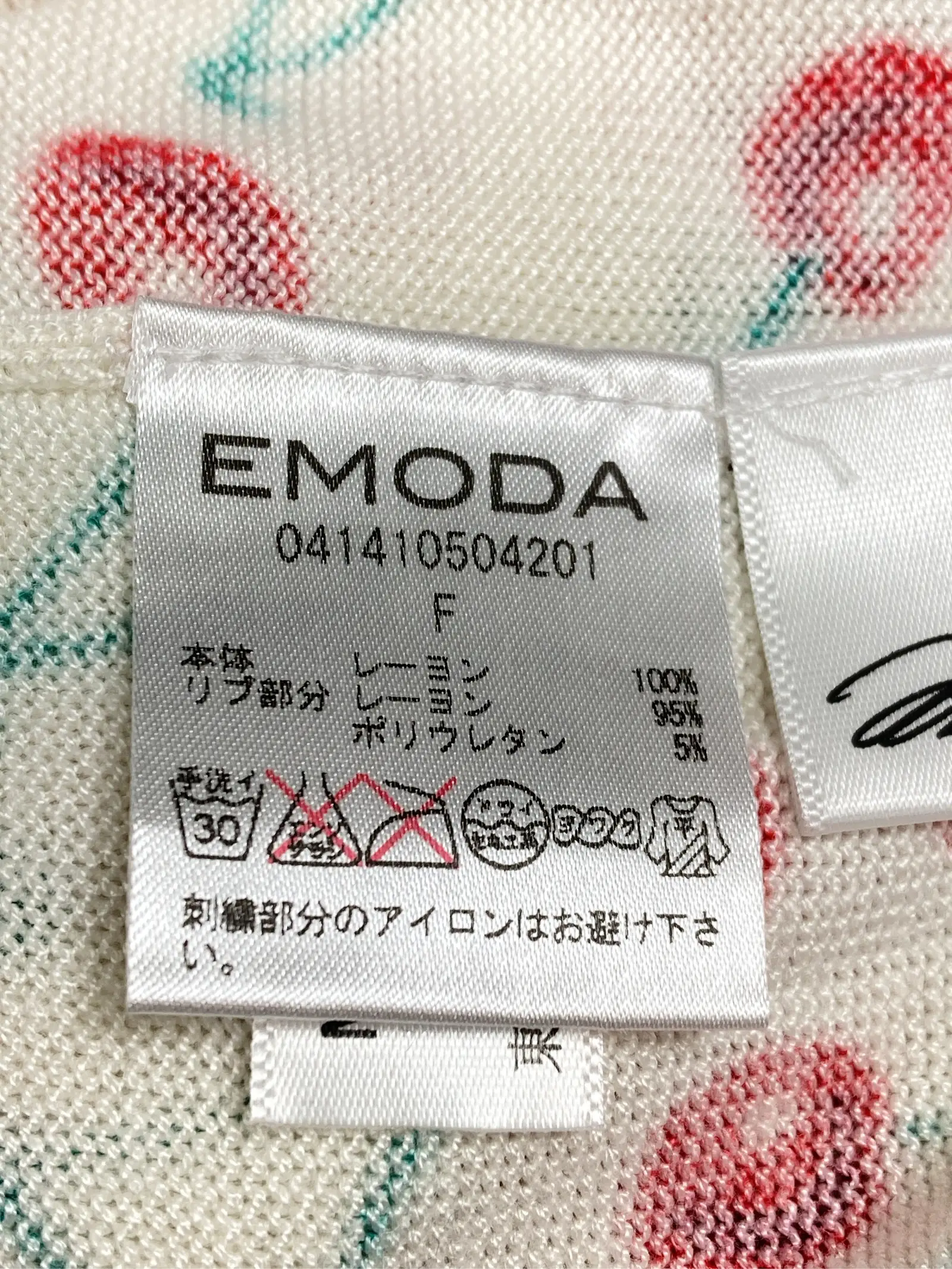 https://r2-worker.digdig.jp/product/35eb7d8f-178f-4ab3-bbc3-335e6356ef90/c167ccb1-04c6-45bd-b6ee-36cd71c3f314