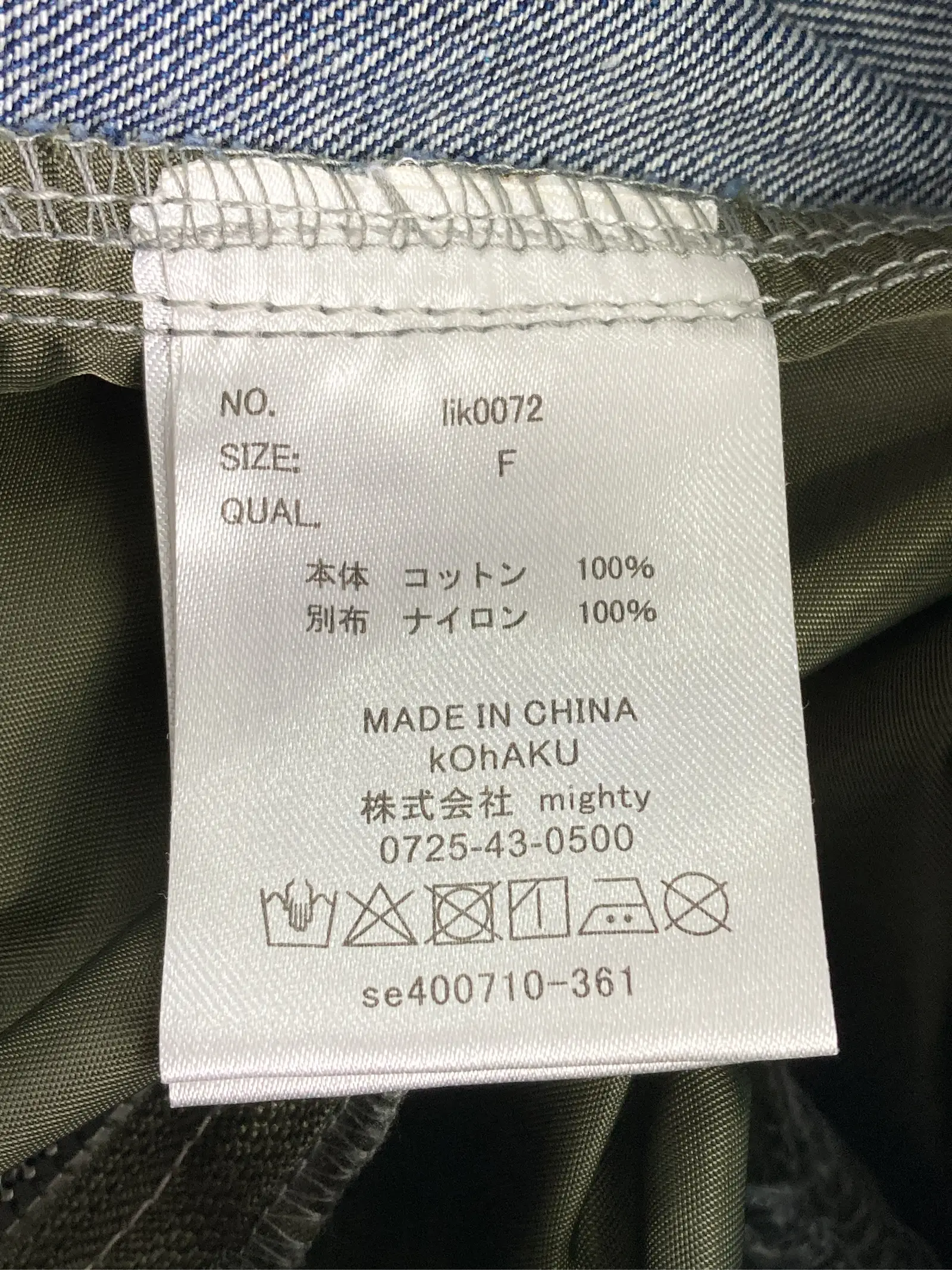 https://r2-worker.digdig.jp/product/35ec7b25-5026-460f-a95f-fc12dd0d880f/2f8b072a-7268-42ec-bd77-5ed6d883f1fd