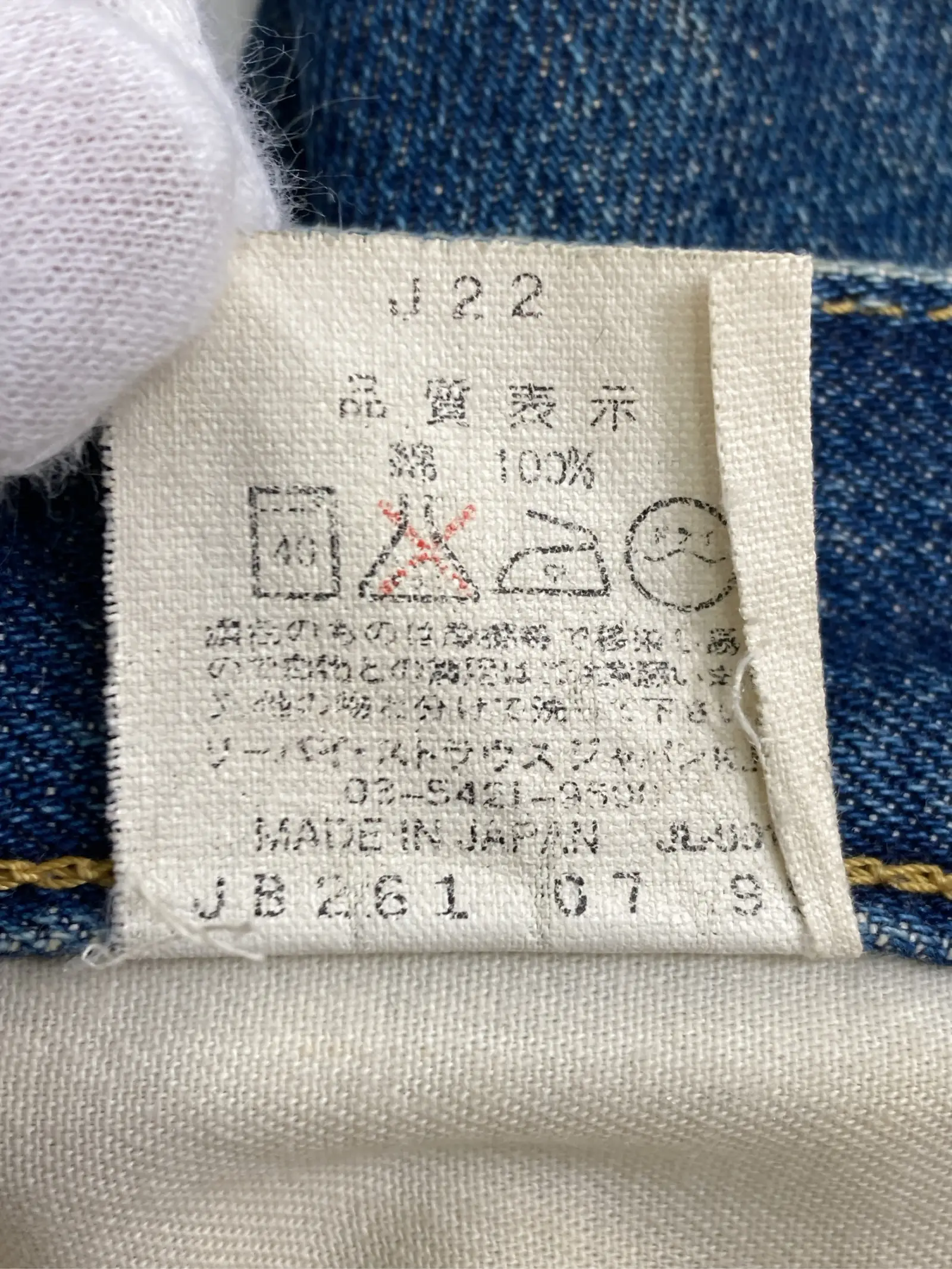 https://r2-worker.digdig.jp/product/35f088f8-5233-4982-ad20-8211f545734c/a77d89e9-c232-4122-bc3e-731e70a84cee