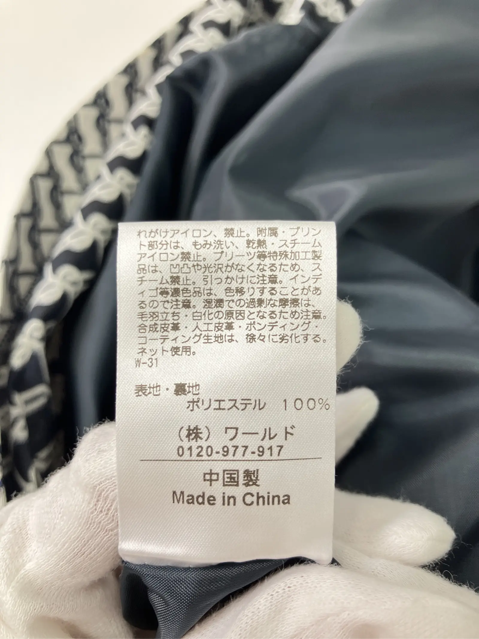 https://r2-worker.digdig.jp/product/35f2935d-747f-4166-8bd6-f573c65525de/334297fd-343d-4cbc-94a7-14b45eff04f1