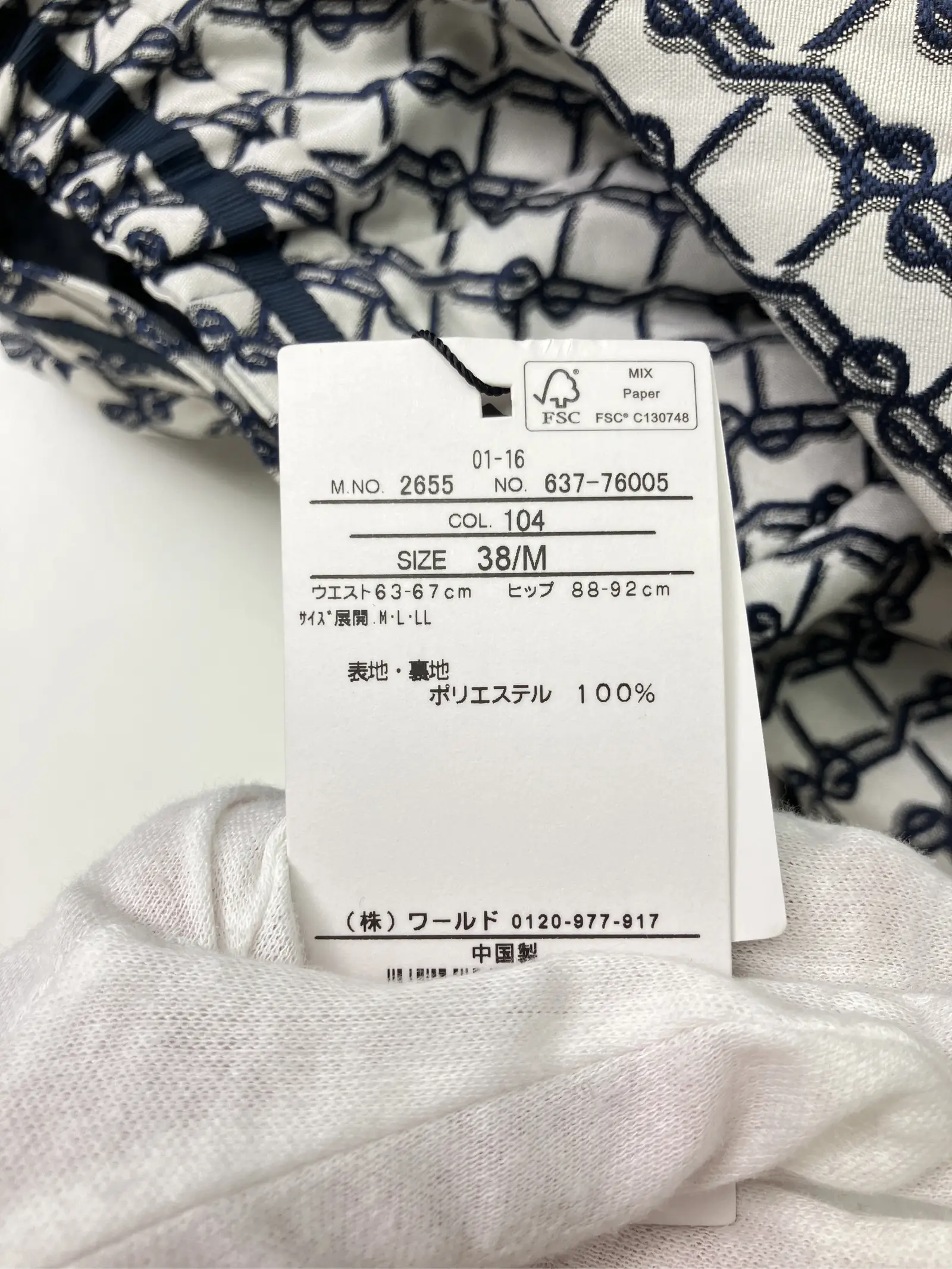 https://r2-worker.digdig.jp/product/35f2935d-747f-4166-8bd6-f573c65525de/5a02ae40-81be-4802-ac1e-fa426aa654cf