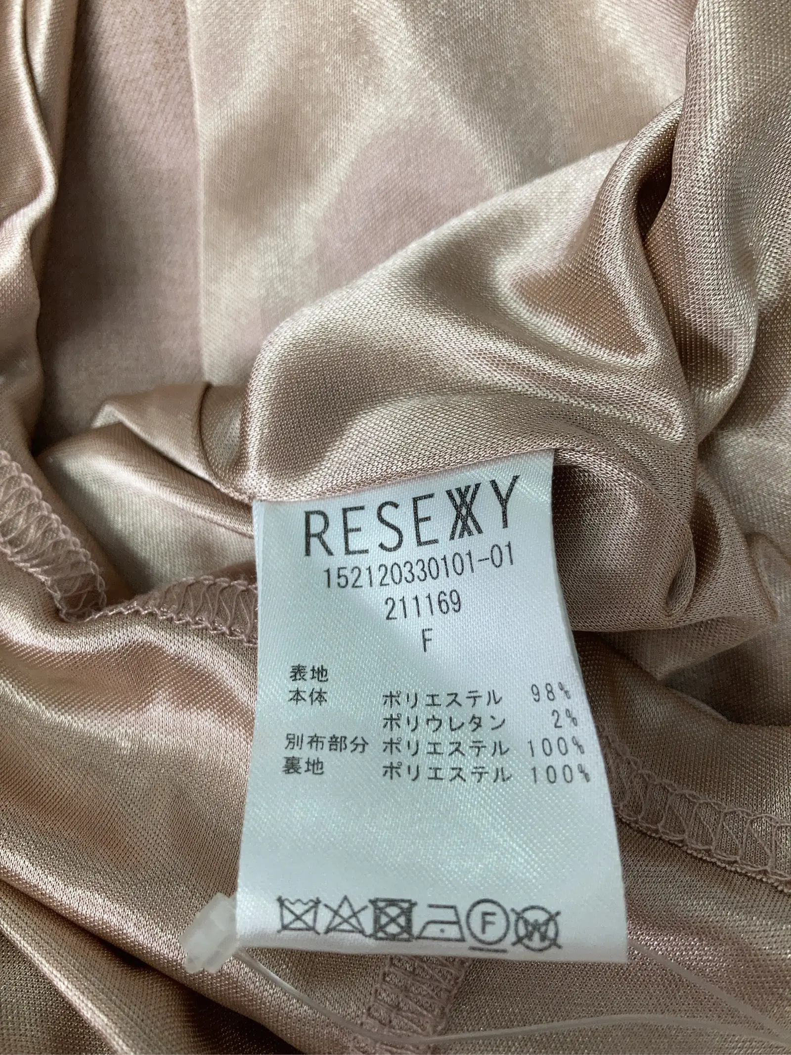 https://r2-worker.digdig.jp/product/35f315af-37af-41ff-8e5e-eee81d5dcab9/f50962d8-c08f-4504-8c5c-ed9708393a6f