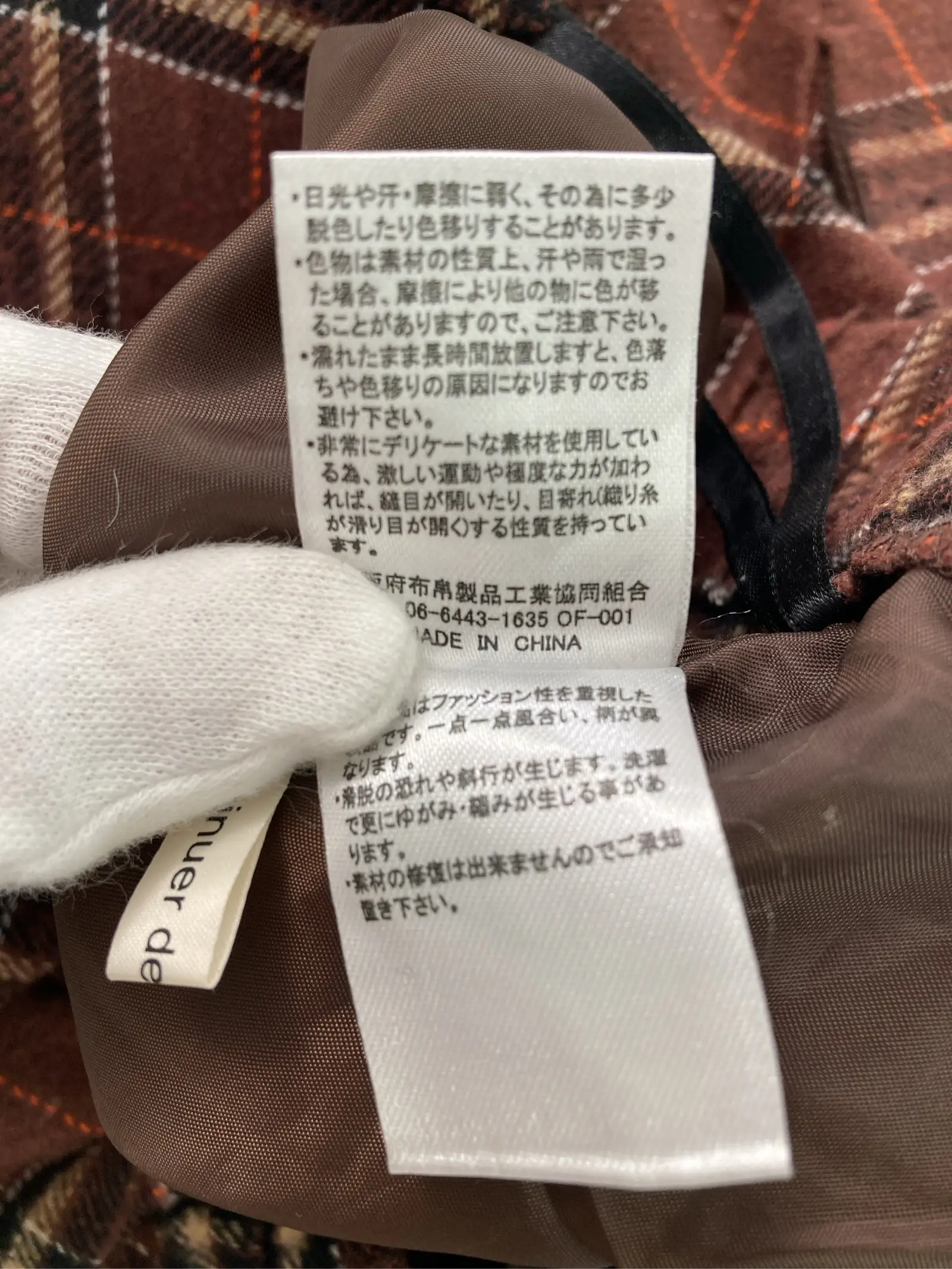 https://r2-worker.digdig.jp/product/35f43b02-6d2f-4b53-be66-692a72e5f573/d94d53db-be29-47b3-afe3-68f8f43f9f46