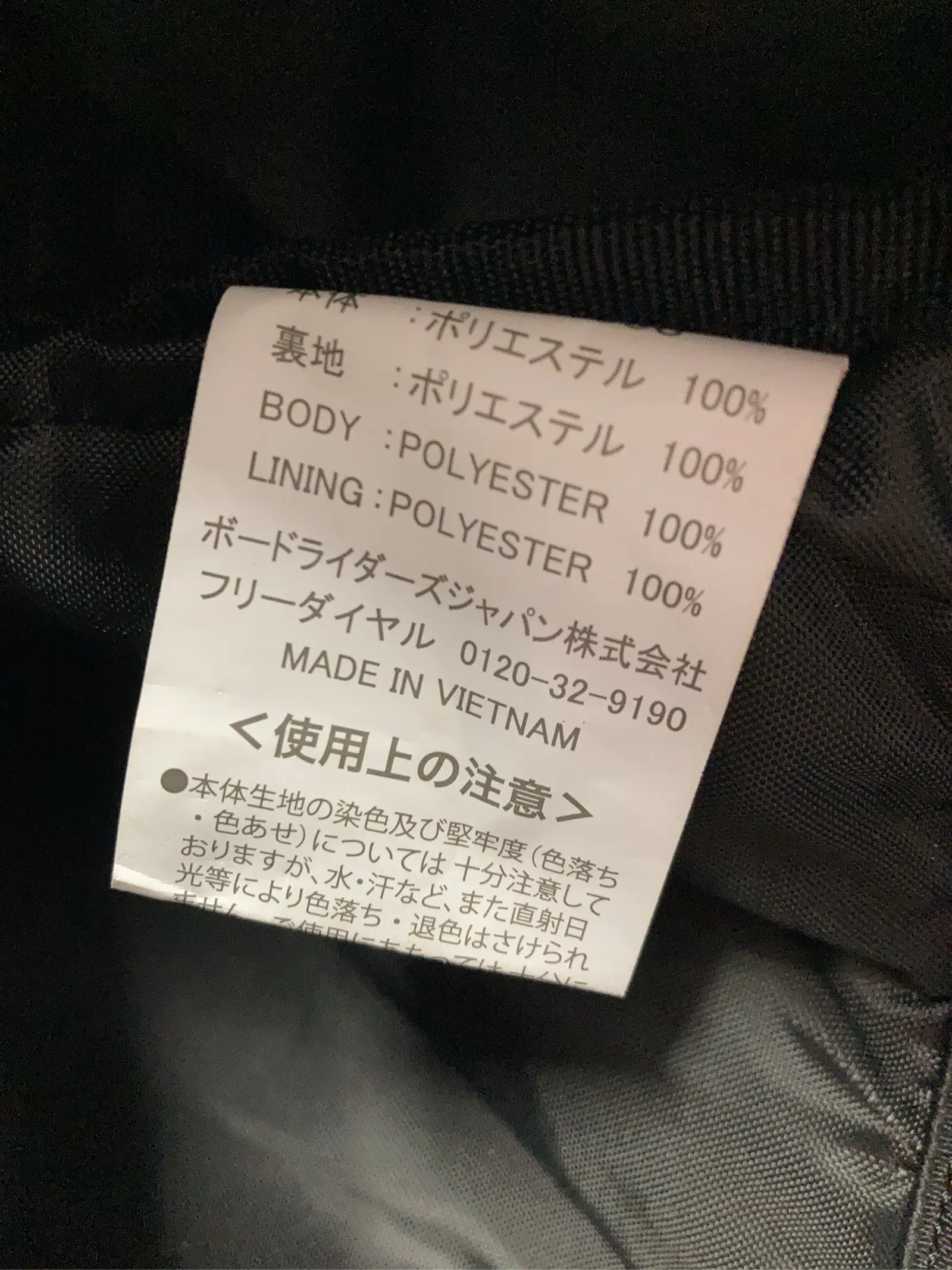 https://r2-worker.digdig.jp/product/35f64292-e135-49e6-b701-c4d7a3af453c/fad88c2a-e75a-40ad-b6b3-5a968d1c06dd