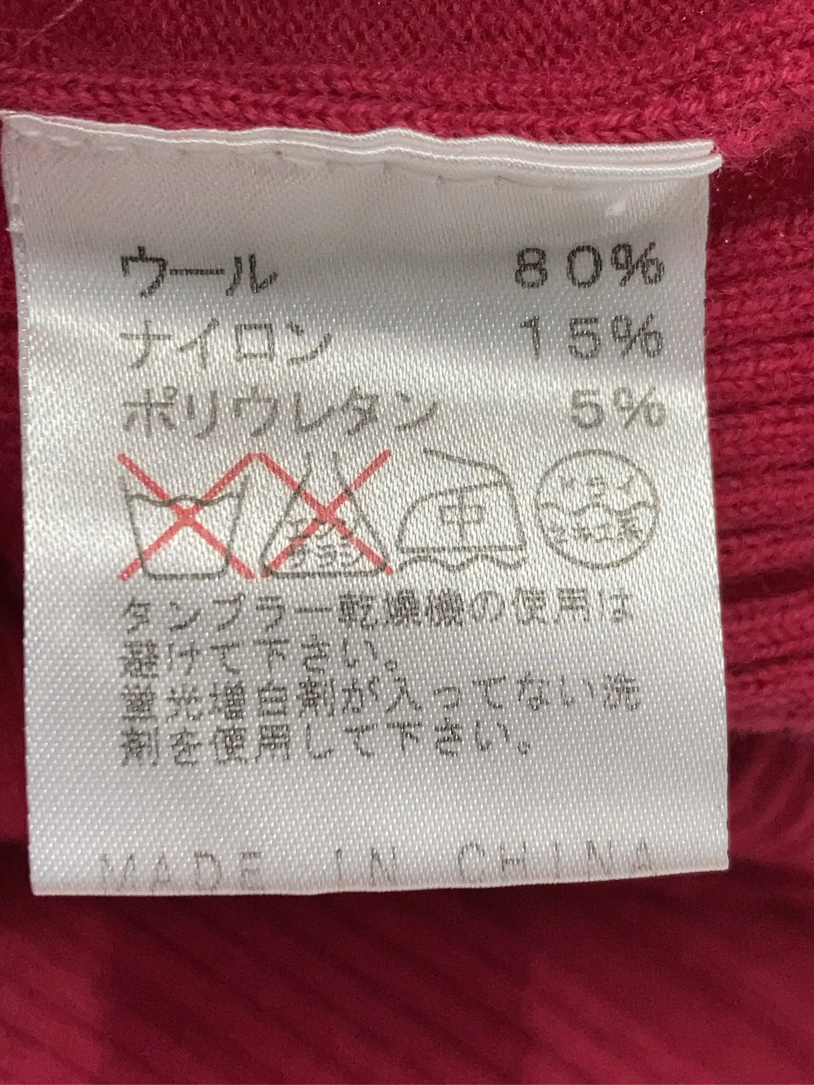 https://r2-worker.digdig.jp/product/35f6aa94-ac4a-46a7-a018-3c8a98d37723/6a9c3aa1-9cca-423e-83ca-4516f461d18c