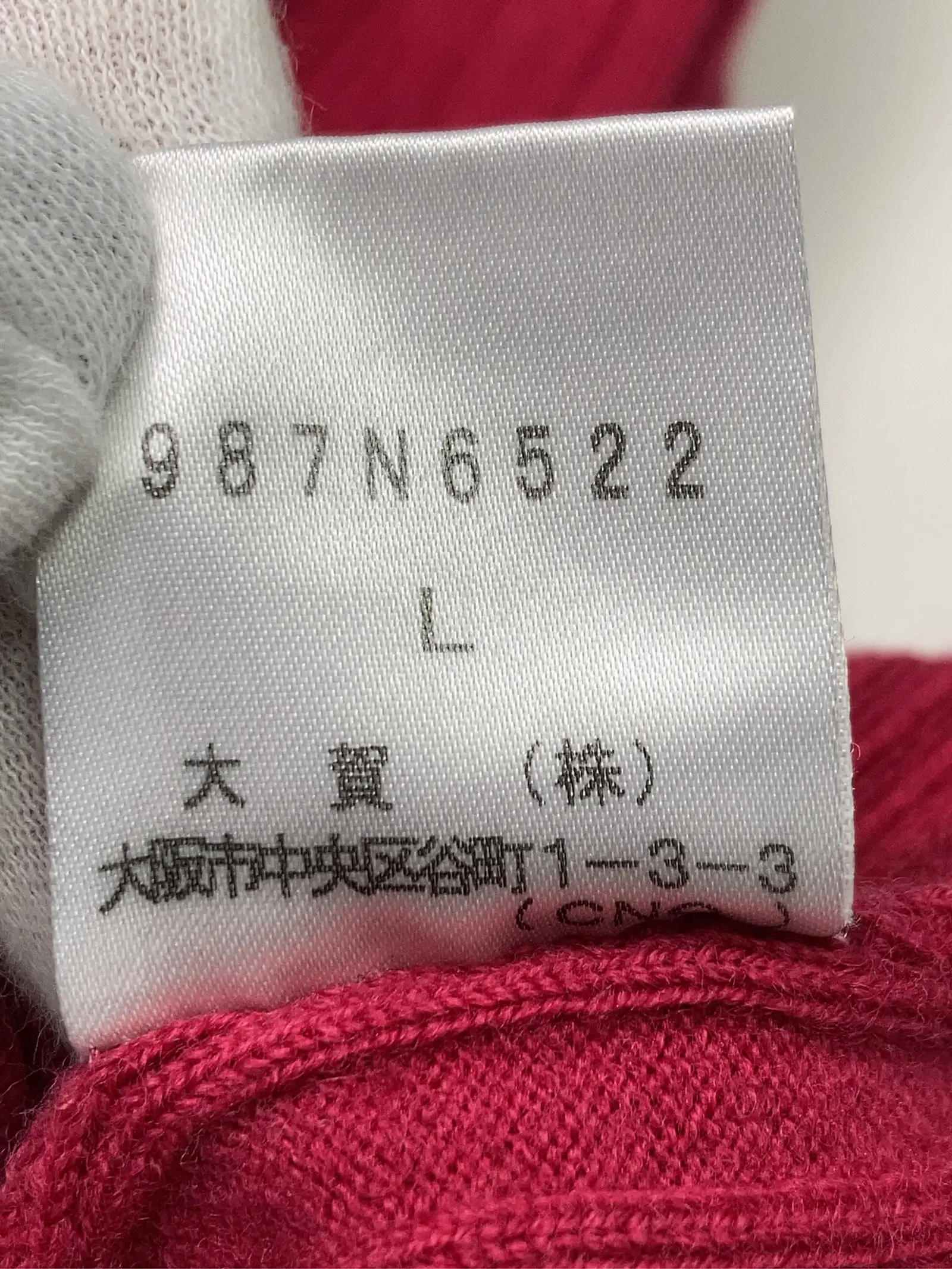 https://r2-worker.digdig.jp/product/35f6aa94-ac4a-46a7-a018-3c8a98d37723/c381ebc9-b1ee-4bd9-9253-0660efb00f51