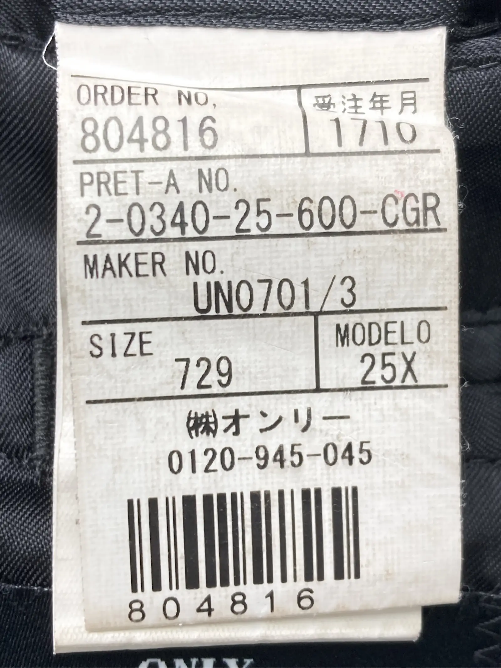 https://r2-worker.digdig.jp/product/35f8dd8f-190f-4c93-9862-0402448fb804/7028e5c3-e907-48a8-aec7-0144932e7cc0