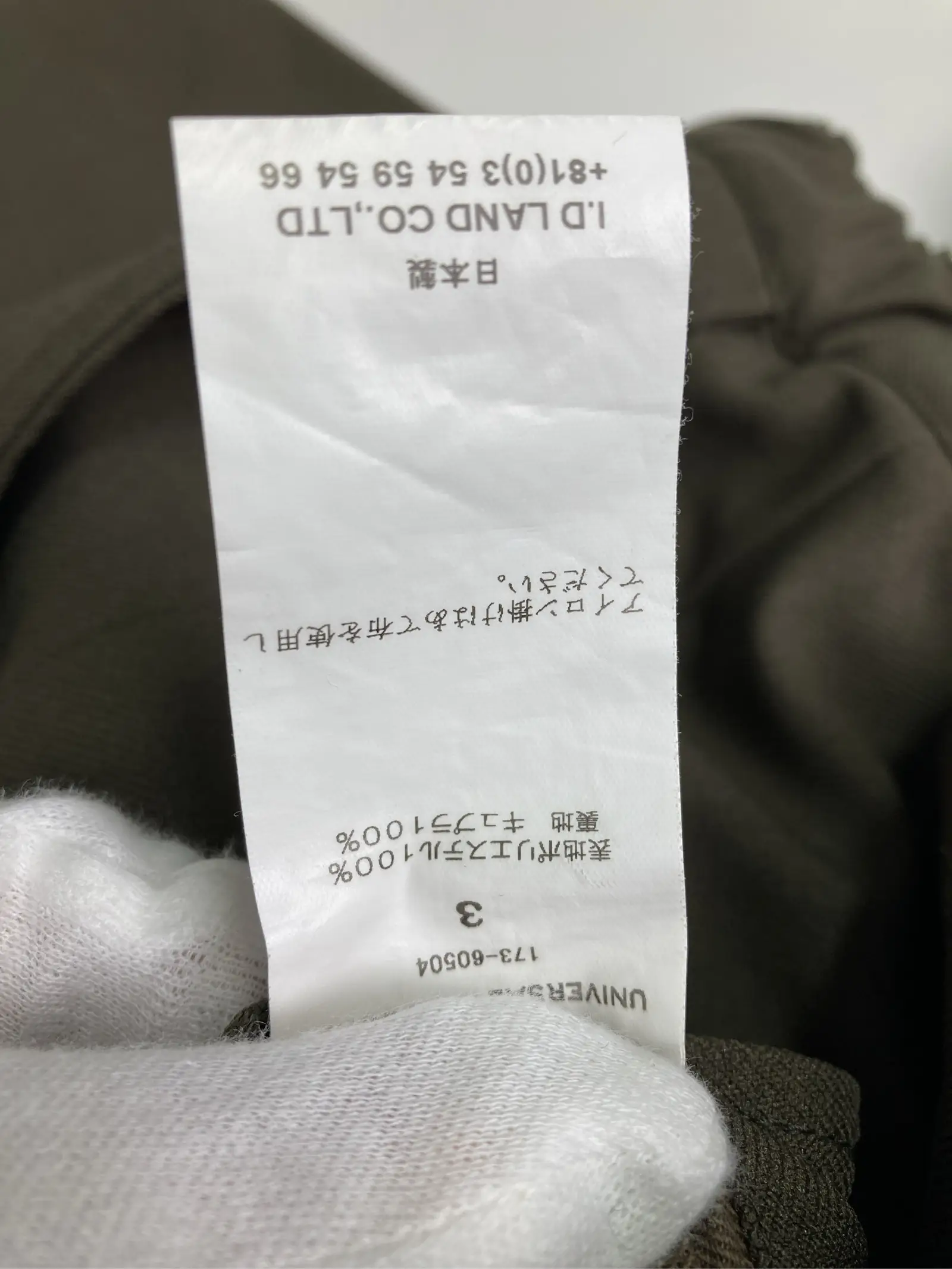 https://r2-worker.digdig.jp/product/35fdd522-8658-4c06-b243-64da63d1ca13/08cf1462-5b51-4e69-b58d-a89a4393cbbf