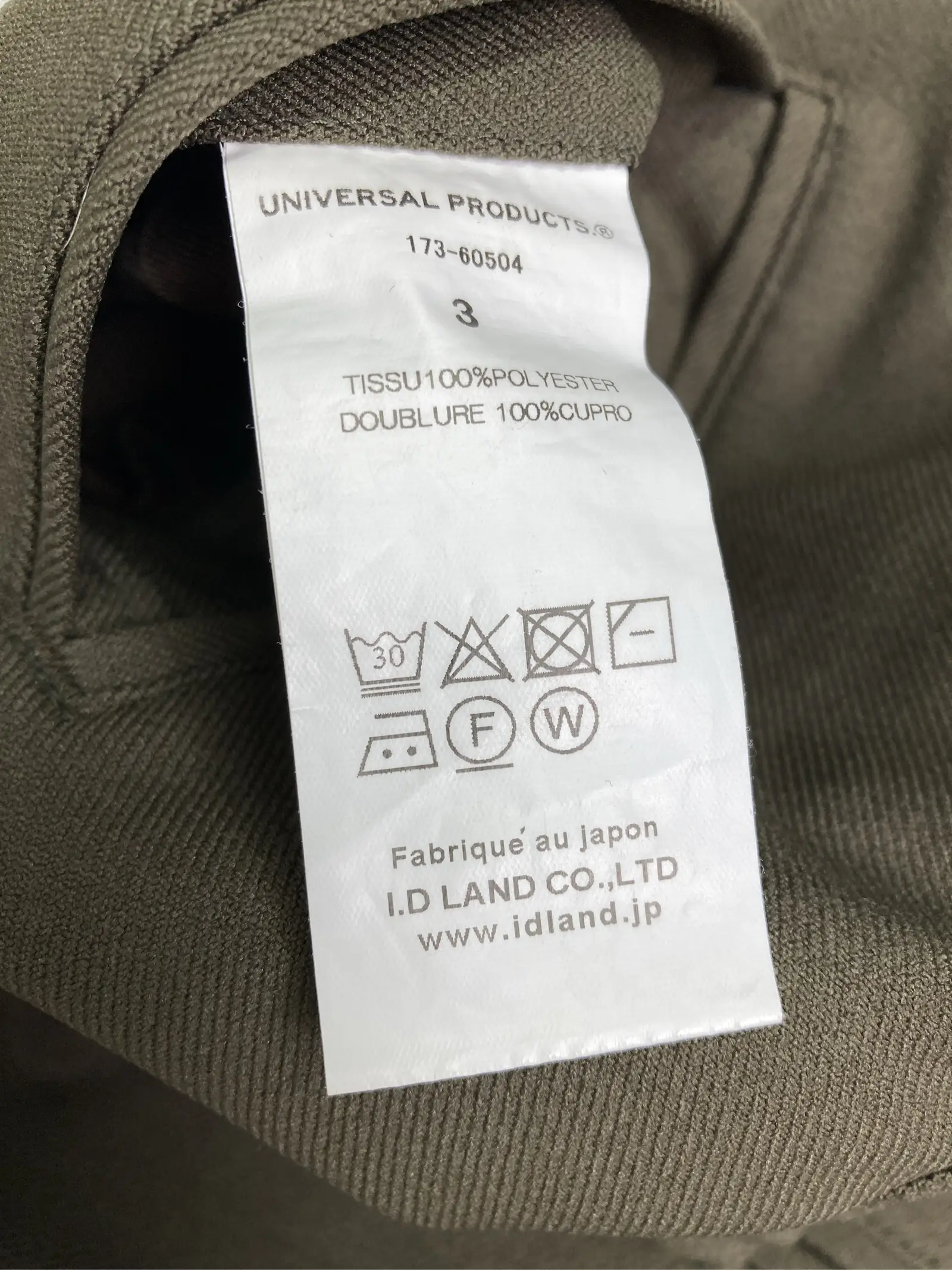 https://r2-worker.digdig.jp/product/35fdd522-8658-4c06-b243-64da63d1ca13/94b126b4-3bb5-4578-af9b-4bfa14ab527e