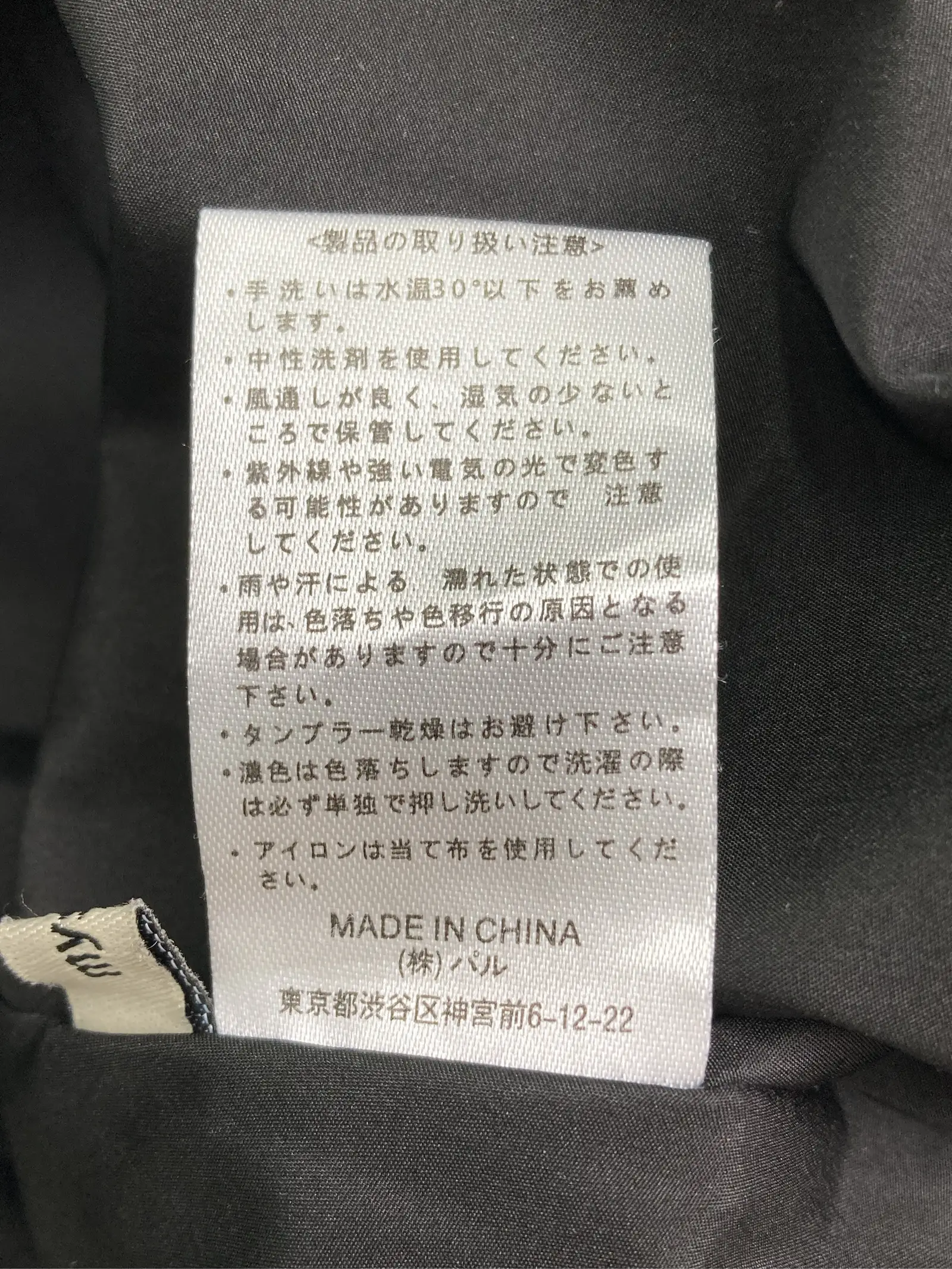https://r2-worker.digdig.jp/product/3603135b-998b-4500-ba8b-632a209a702a/6ebcdfe2-e141-49f2-a9a8-921ac058e39d