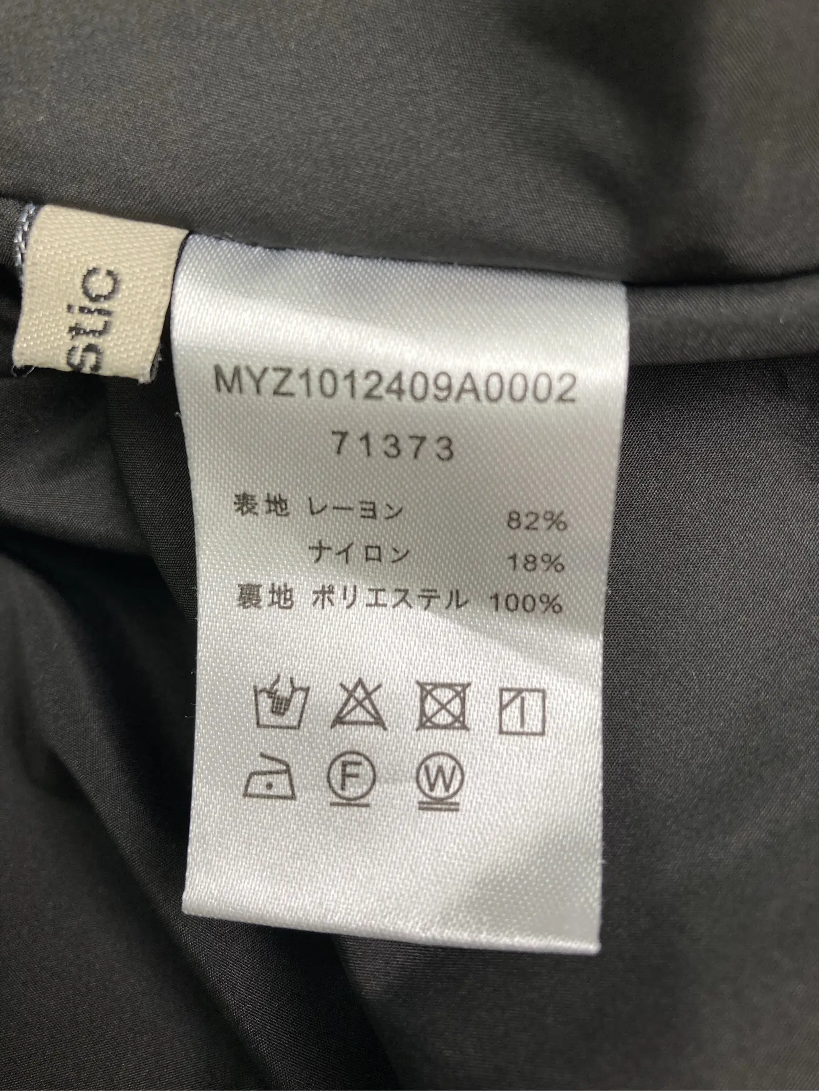 https://r2-worker.digdig.jp/product/3603135b-998b-4500-ba8b-632a209a702a/b484e867-e181-4681-845e-063c16cd299e