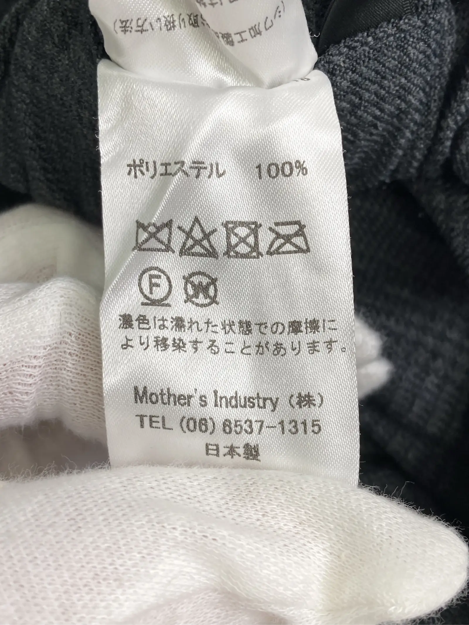 https://r2-worker.digdig.jp/product/36033462-7574-4f3c-bd44-0040581b38da/fbc9bbb4-9b00-4e96-a896-5dfe421091b8