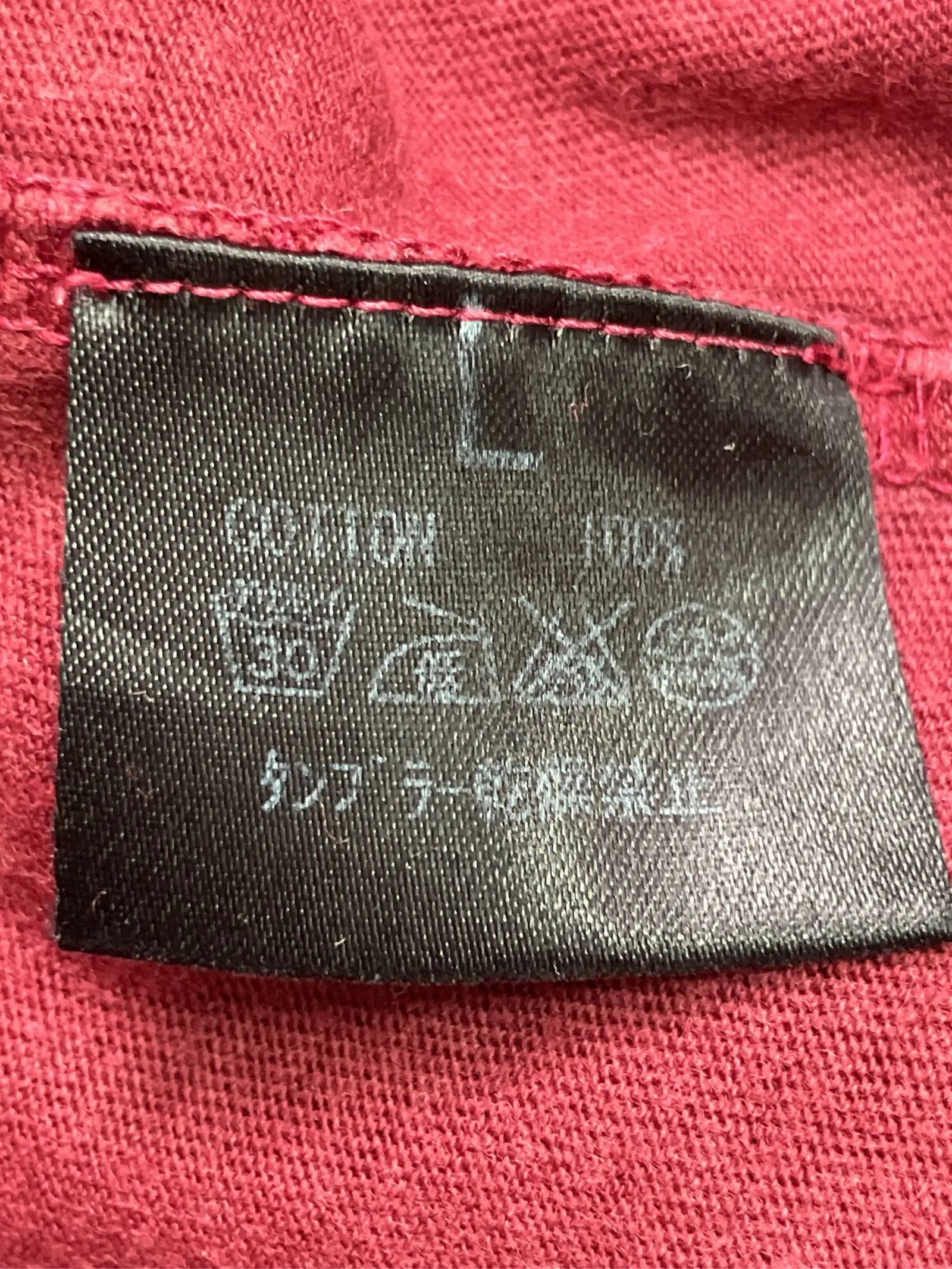 https://r2-worker.digdig.jp/product/3608bac5-3983-4f24-884c-a9257783d455/ada355ee-e1a8-4f0a-aeb4-cc4d12b86167