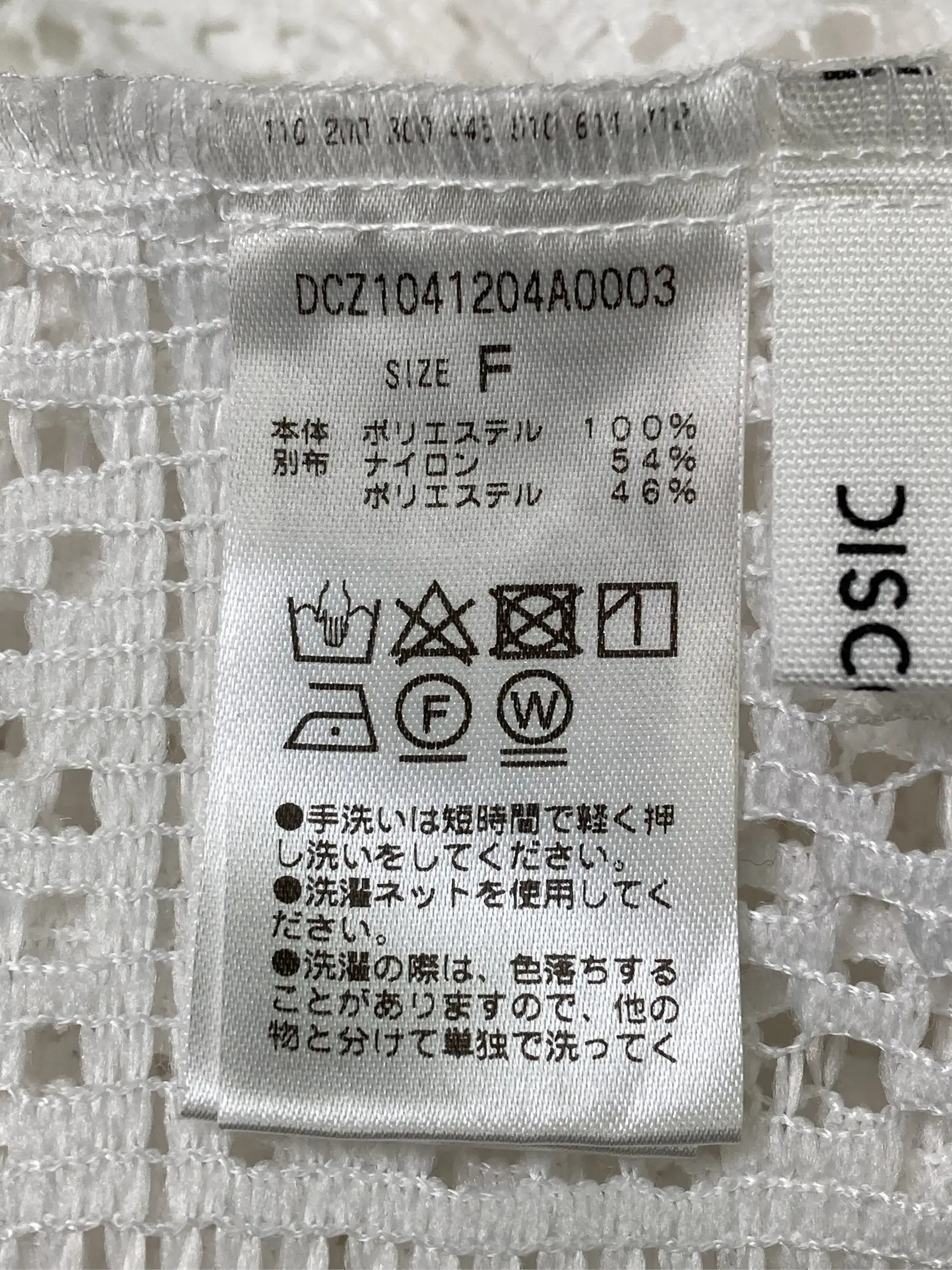 https://r2-worker.digdig.jp/product/360ba34d-420c-4896-b47b-2d195f7e3c40/3aeef442-ace9-4d59-ab96-ed571d64ec5b