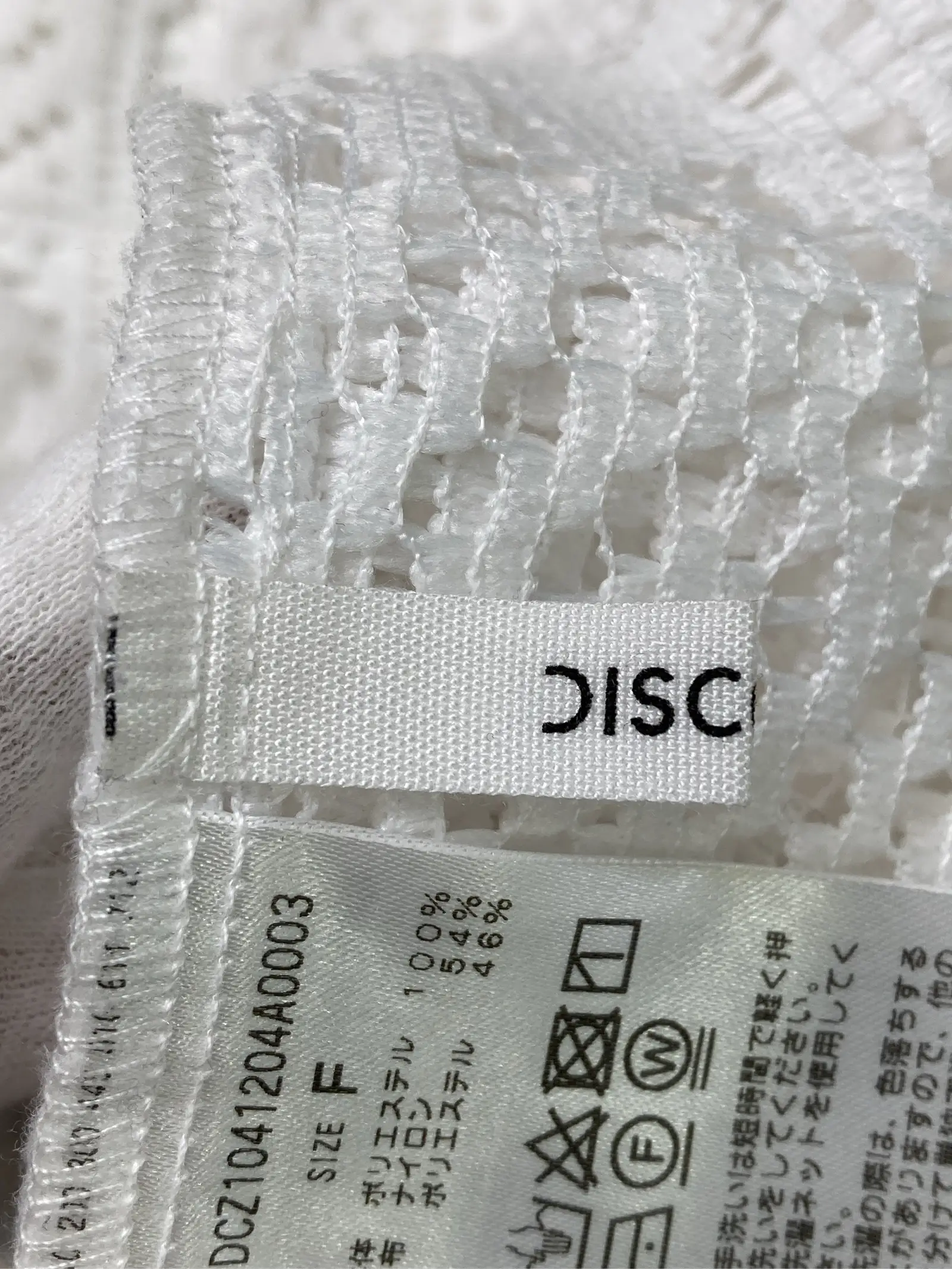 https://r2-worker.digdig.jp/product/360ba34d-420c-4896-b47b-2d195f7e3c40/ba3aba56-5abc-4ae4-94c8-4cad97c4c988