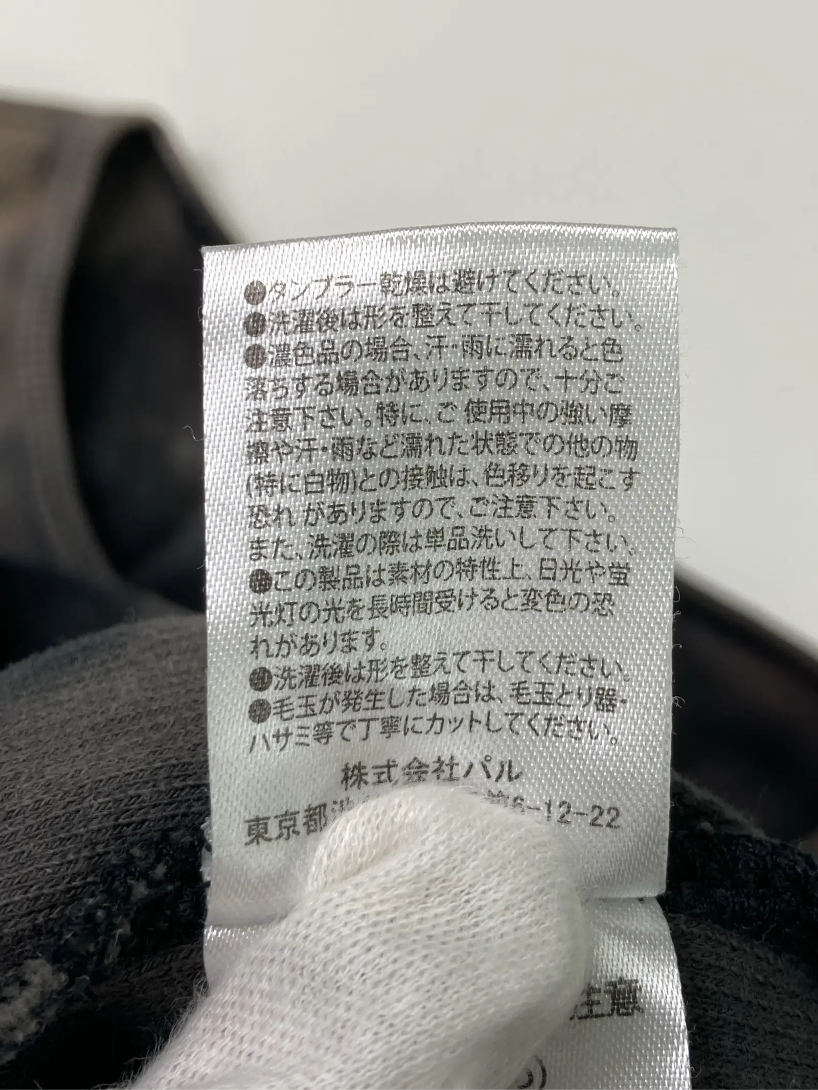 https://r2-worker.digdig.jp/product/360f92e5-4ffd-45e8-9b20-9521712406bb/459c7641-5bf8-418f-8dd3-4f5d50c699b7