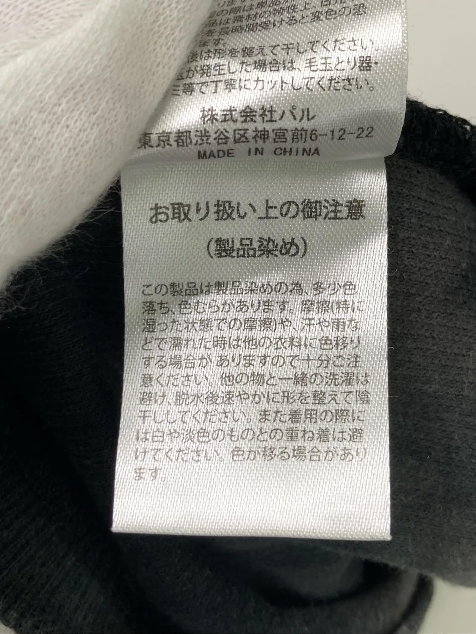 https://r2-worker.digdig.jp/product/360f92e5-4ffd-45e8-9b20-9521712406bb/bc4e7d6e-1699-45a1-8691-8b8b414ddf84