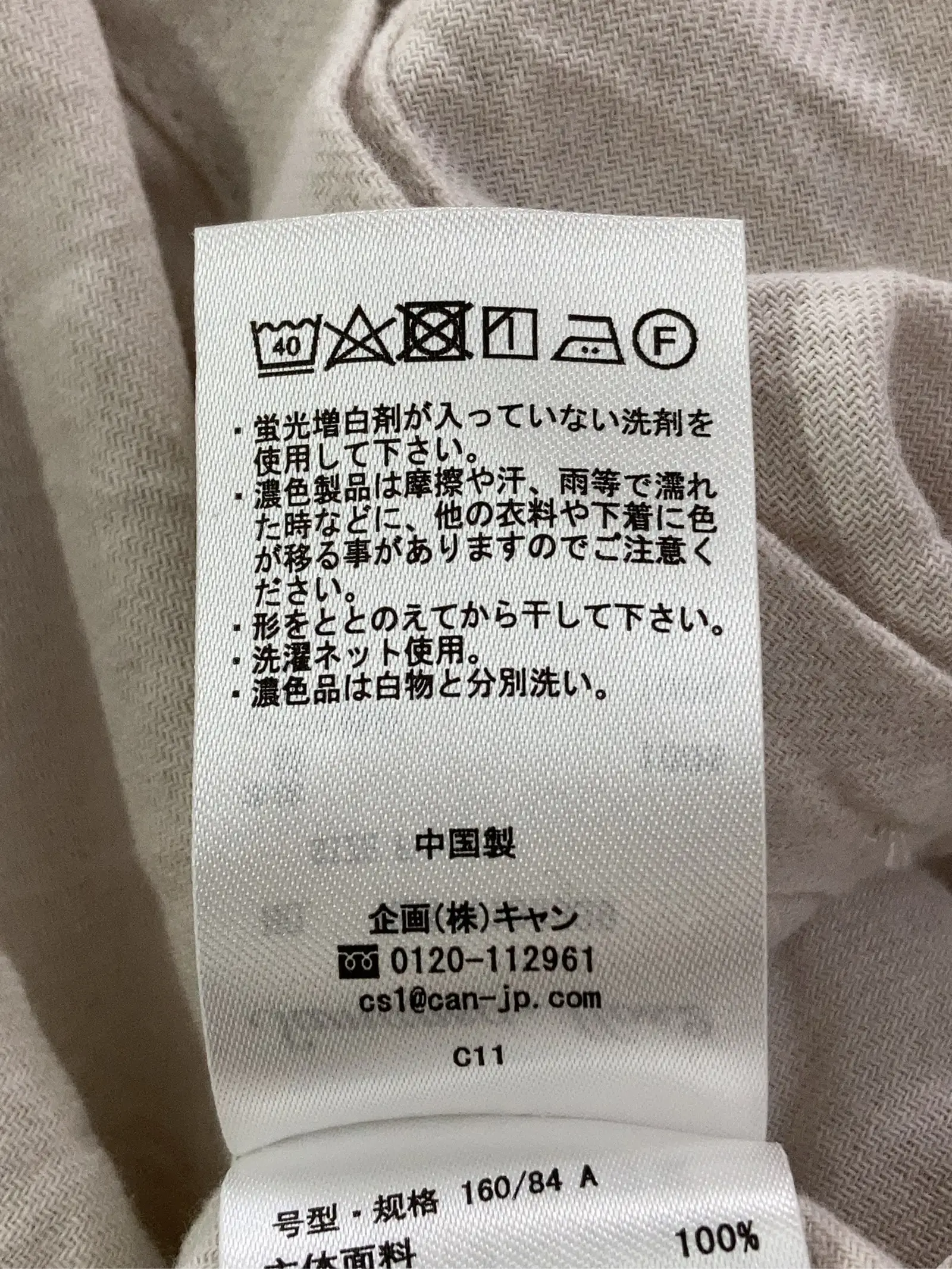 https://r2-worker.digdig.jp/product/3613bf11-84df-41fb-9f89-c4a40cb899b1/cd2bd63f-4423-4e86-b32f-993abce29f2f