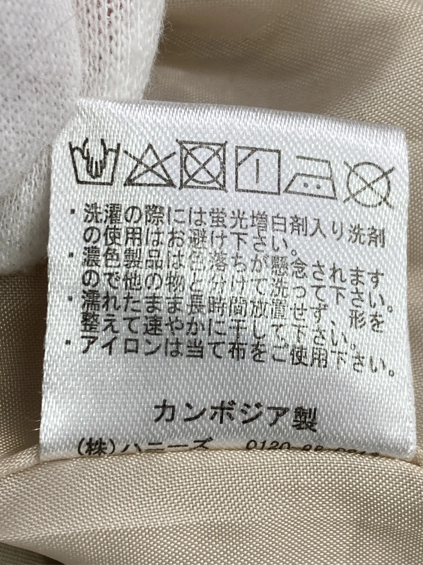 https://r2-worker.digdig.jp/product/3618274e-b231-4236-b287-7caf04bb8c76/ff311b9e-f04b-45d5-aa5e-8c1069e30242