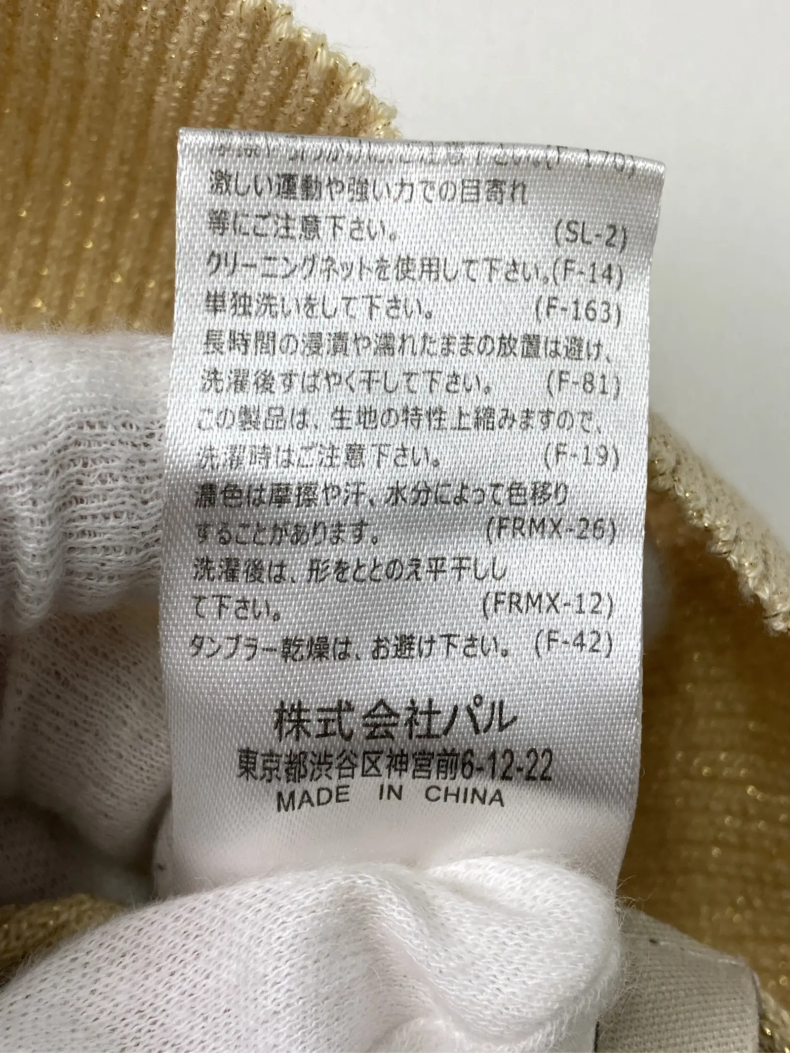 https://r2-worker.digdig.jp/product/361b5c9e-6414-404c-9b96-f6f60c60599f/bf102c0e-7ed7-4cce-ab9a-a0f5ab0eaefb