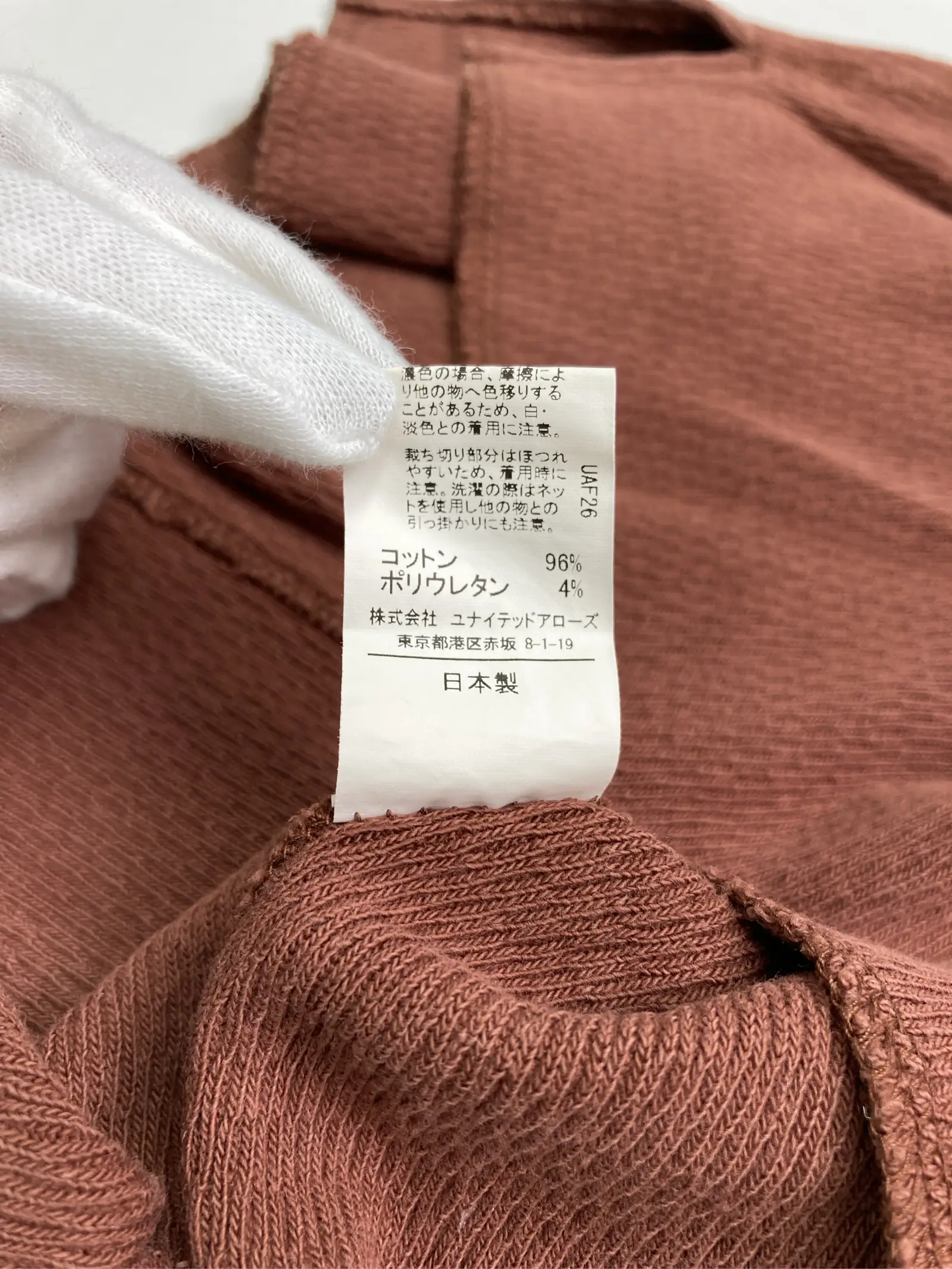 https://r2-worker.digdig.jp/product/361d1e5d-735b-4354-93cc-b470afc1f3f2/e3ffb586-f200-4170-8537-3b956c4be972