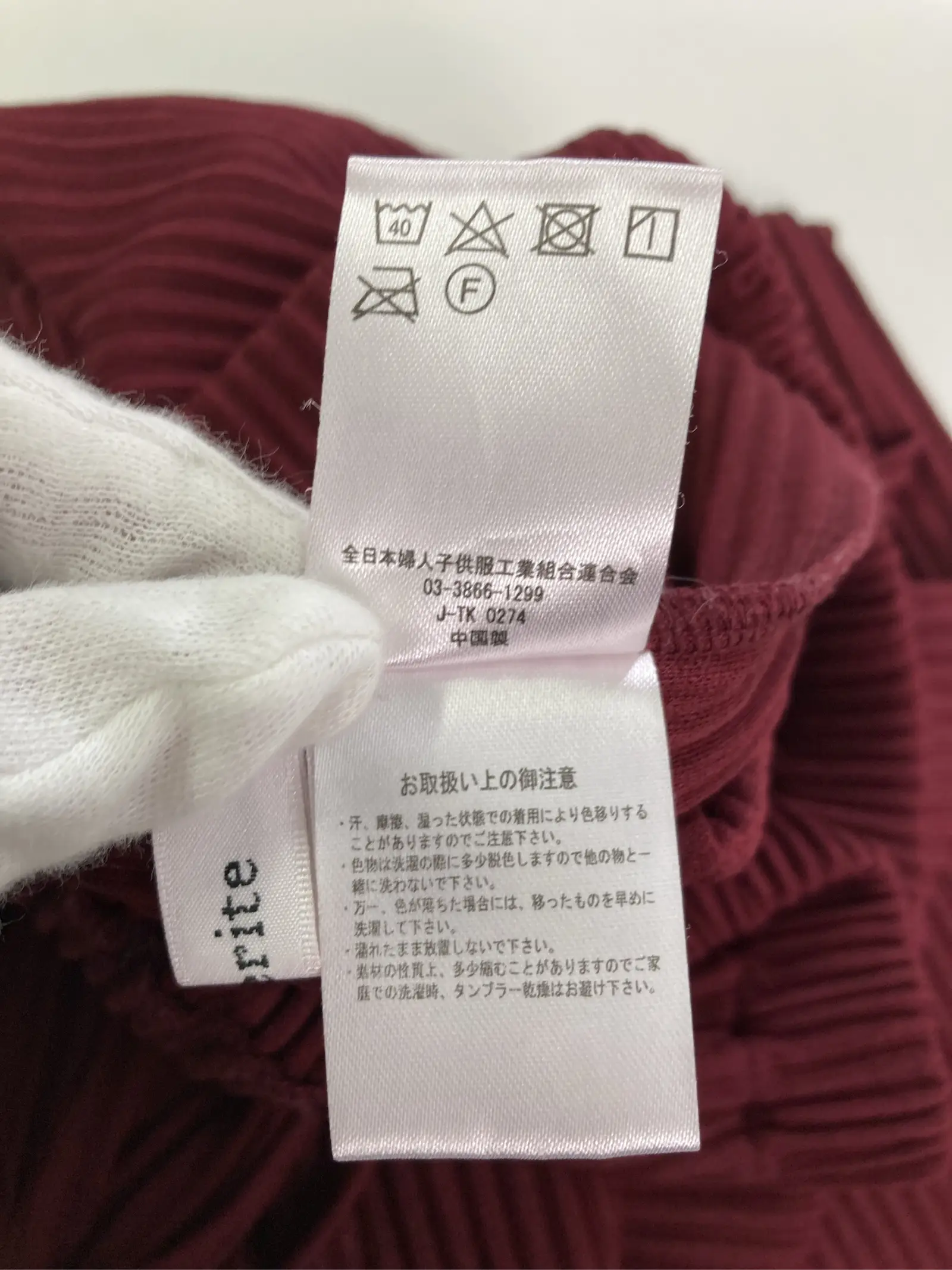https://r2-worker.digdig.jp/product/362678f4-ac73-4b12-a367-f74508ca004d/e5798188-0a22-460c-b4da-040a94359e15