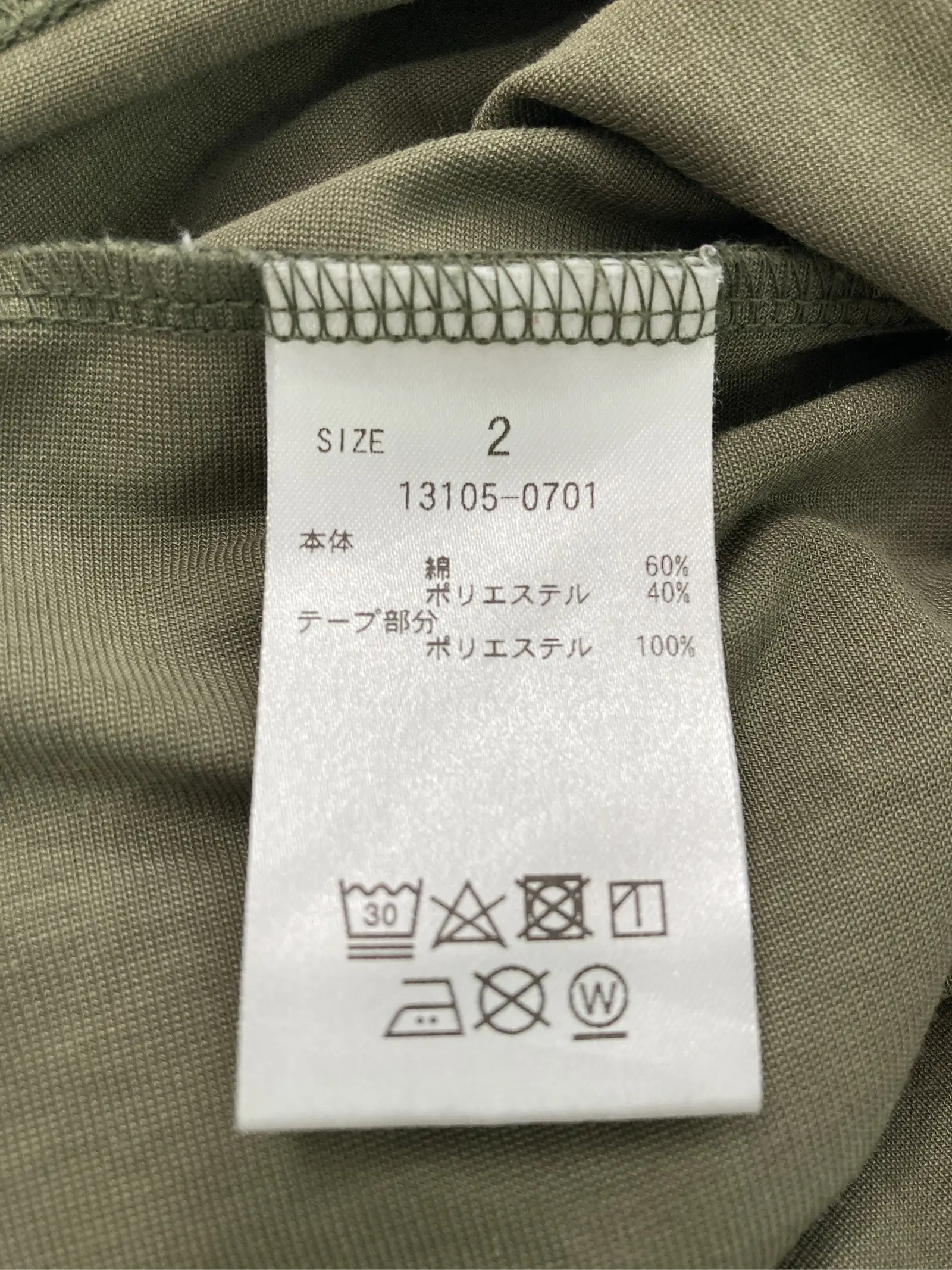 https://r2-worker.digdig.jp/product/3626aea0-10ef-4a8c-9278-397a2e816844/25d0e820-c070-4c1c-9c1e-8c93ad288310