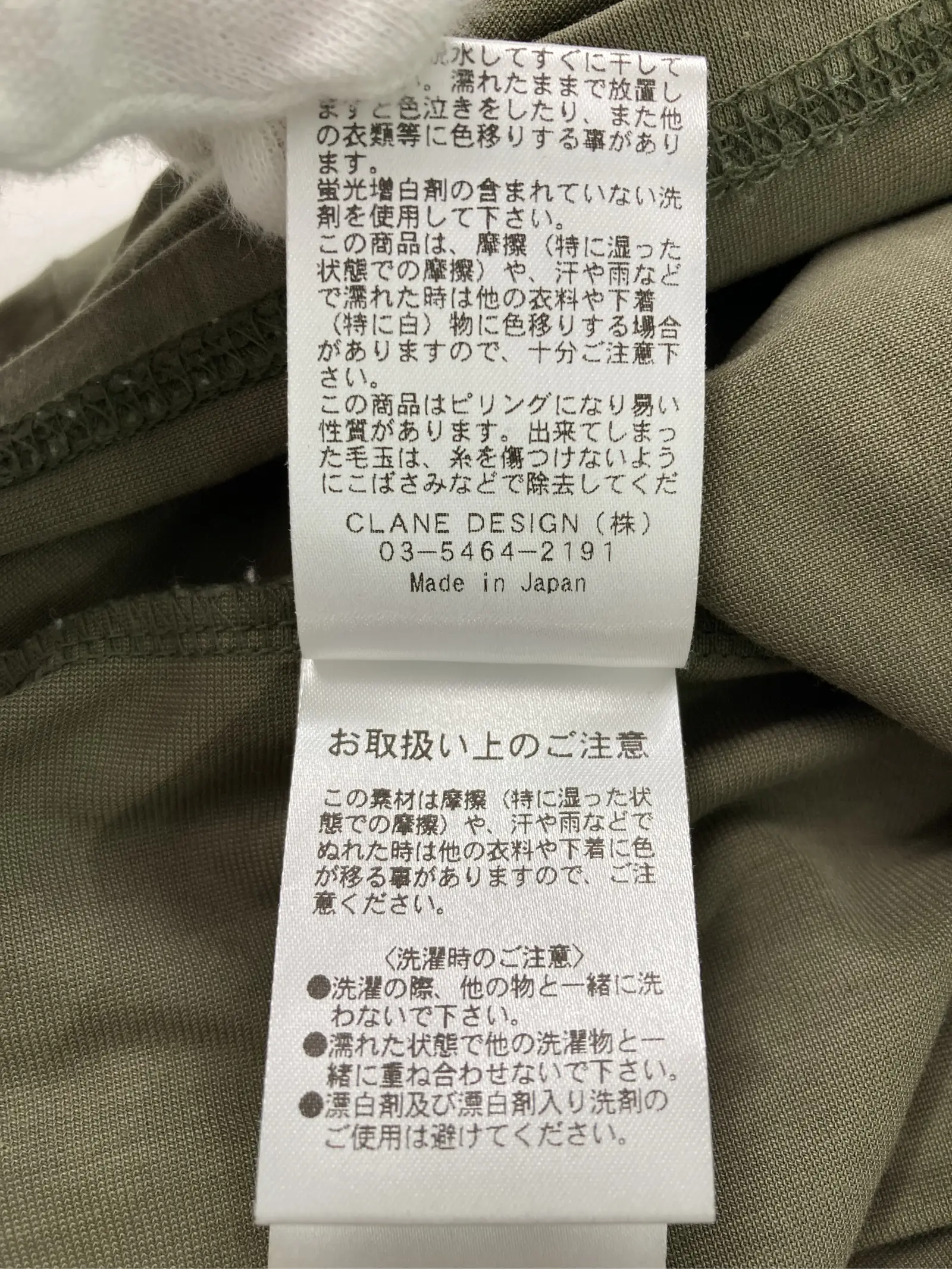 https://r2-worker.digdig.jp/product/3626aea0-10ef-4a8c-9278-397a2e816844/bbe2d6f2-43e4-4ef7-afb9-434bd01bafb7