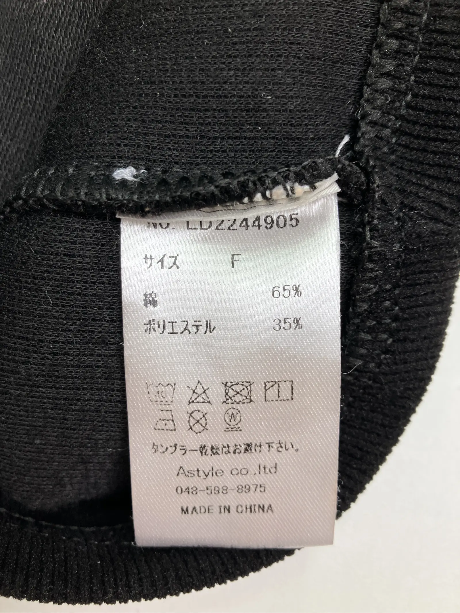 https://r2-worker.digdig.jp/product/36270f36-8c8a-4eec-bf8b-3eec704bd80e/6d45ac6c-db8c-4193-b855-e880ca371d7e