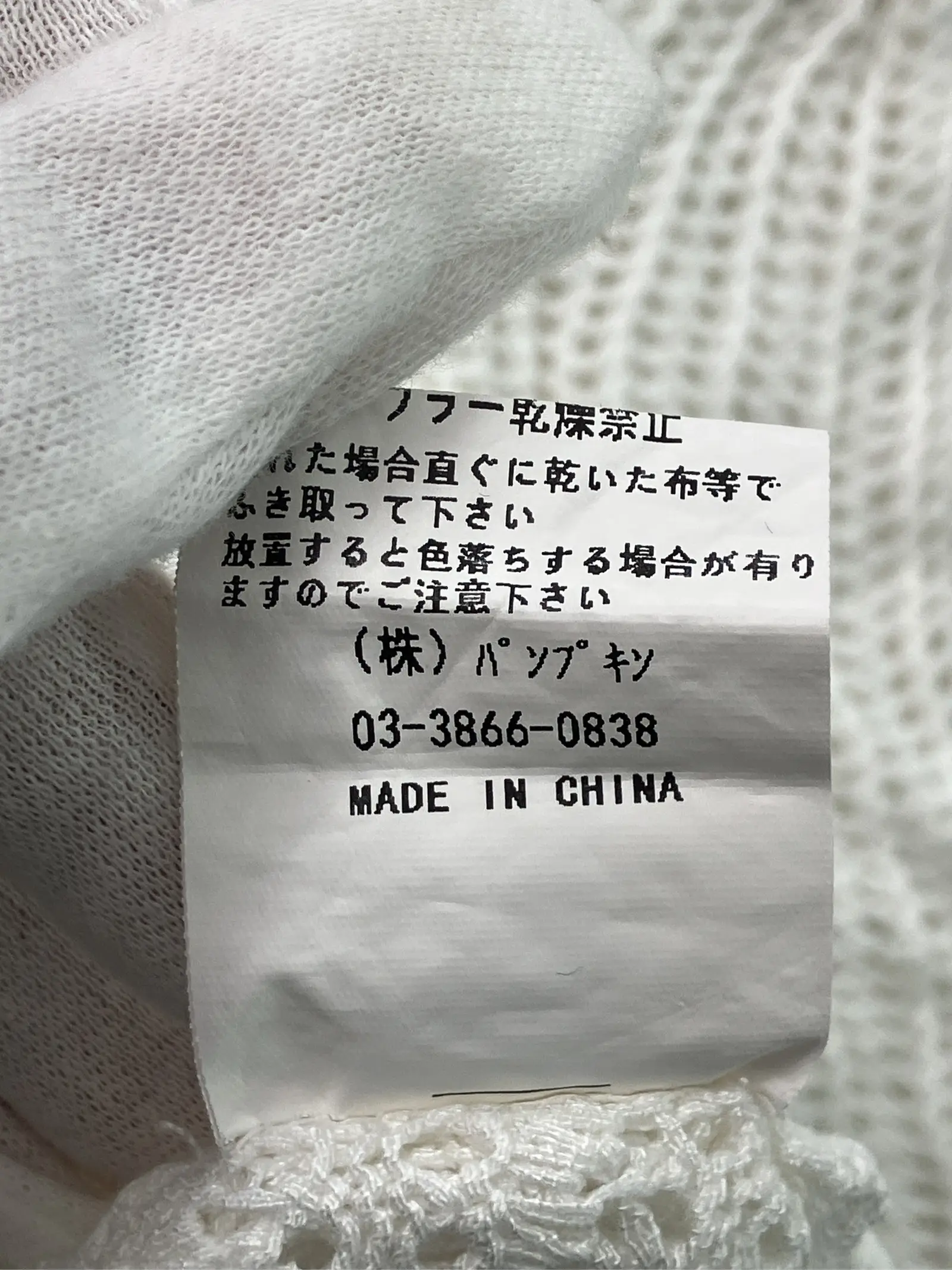 https://r2-worker.digdig.jp/product/36276048-5c37-48c9-b83c-da5daaf64a5c/160bd8dc-870b-4e42-b56c-968fb5570ddc