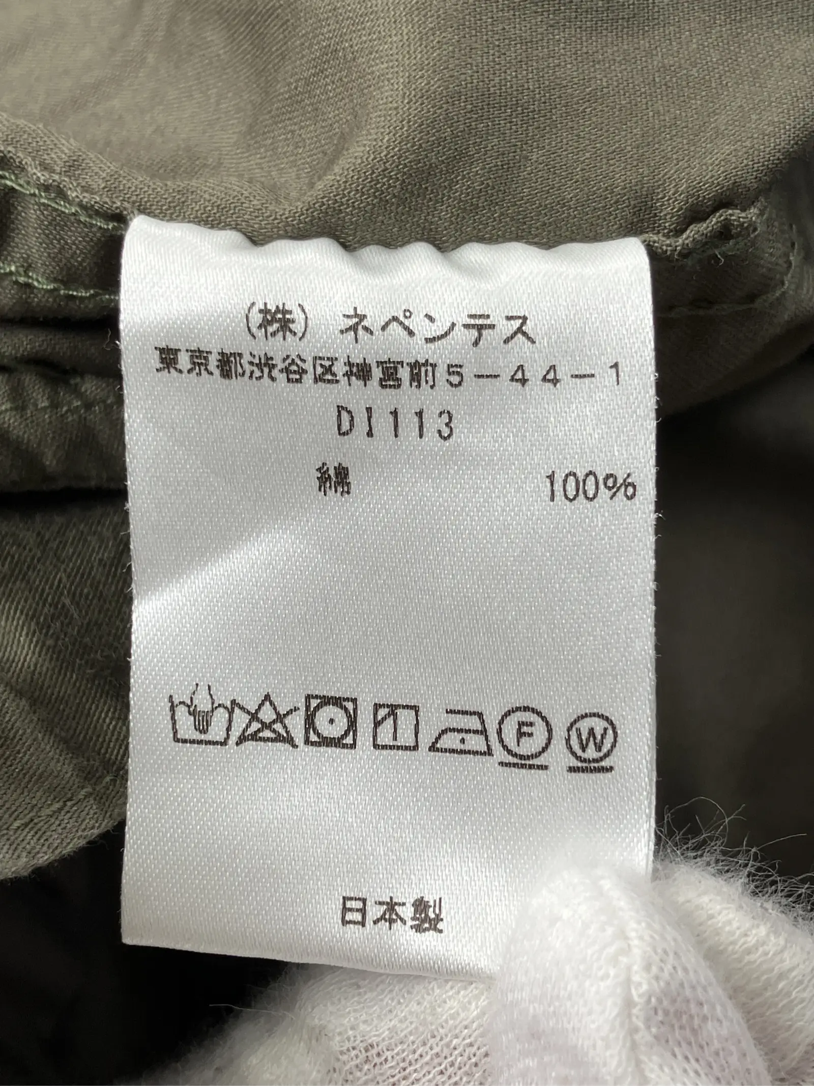 https://r2-worker.digdig.jp/product/362df765-abbd-4935-b30e-ef7d31a1de0e/36b4e933-06fd-461b-aa9f-2803fab5defe