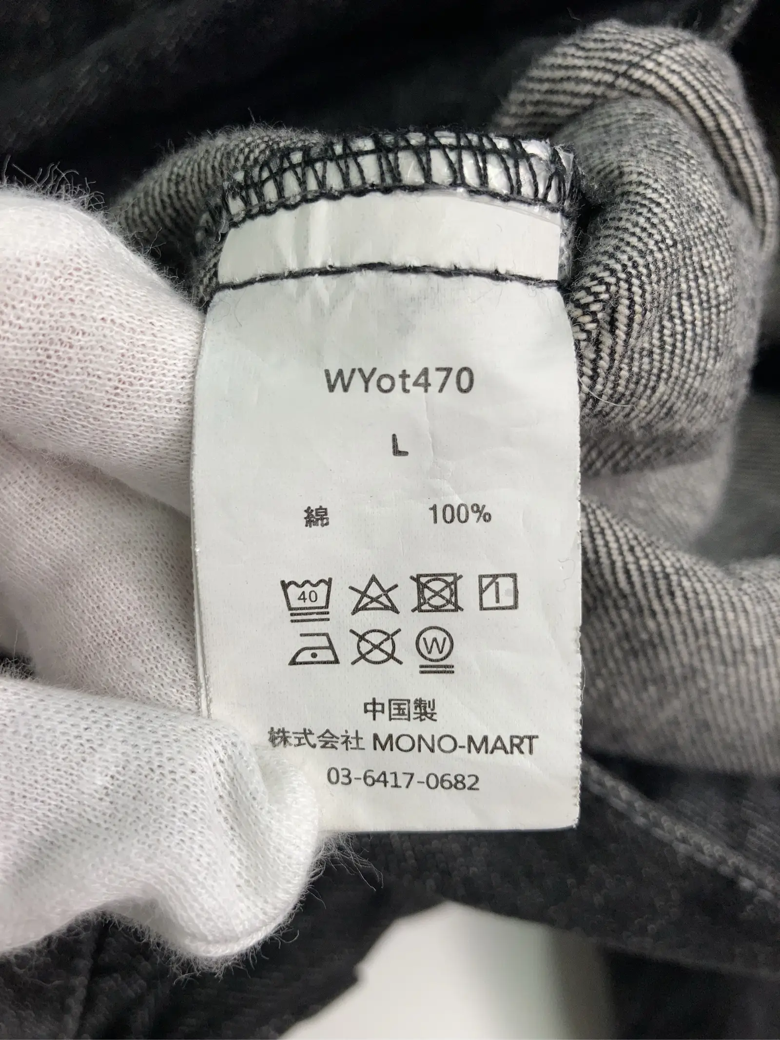 https://r2-worker.digdig.jp/product/362ec664-08a3-4002-8fa2-5c93ee187f0e/4d4bc7e6-4c1f-45ae-a48d-735e04417fac