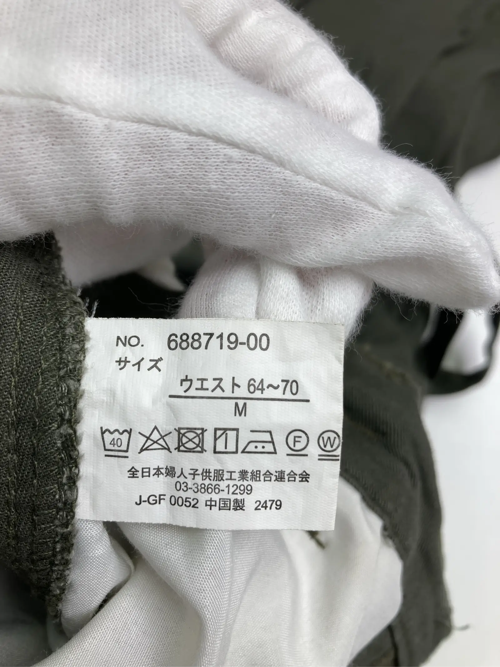 https://r2-worker.digdig.jp/product/363c0af1-901a-4176-90d3-5b95cce75e75/cf06fa65-a9d3-4f59-9587-b34512faa3f9