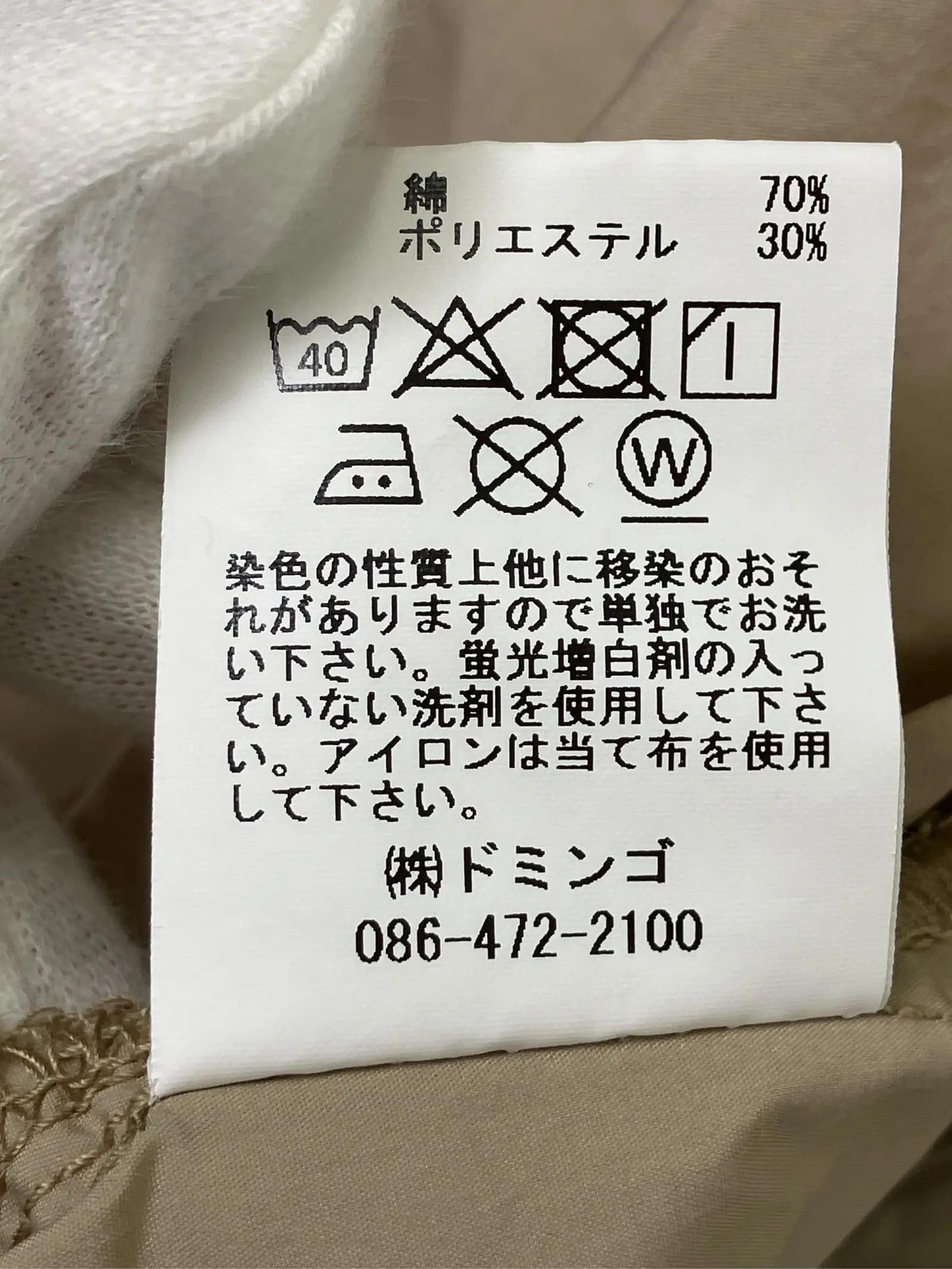 https://r2-worker.digdig.jp/product/36411f48-b0a3-4600-8284-2fdfe983c19a/6213e7dc-0395-452a-bbe7-b809a38dc3c9