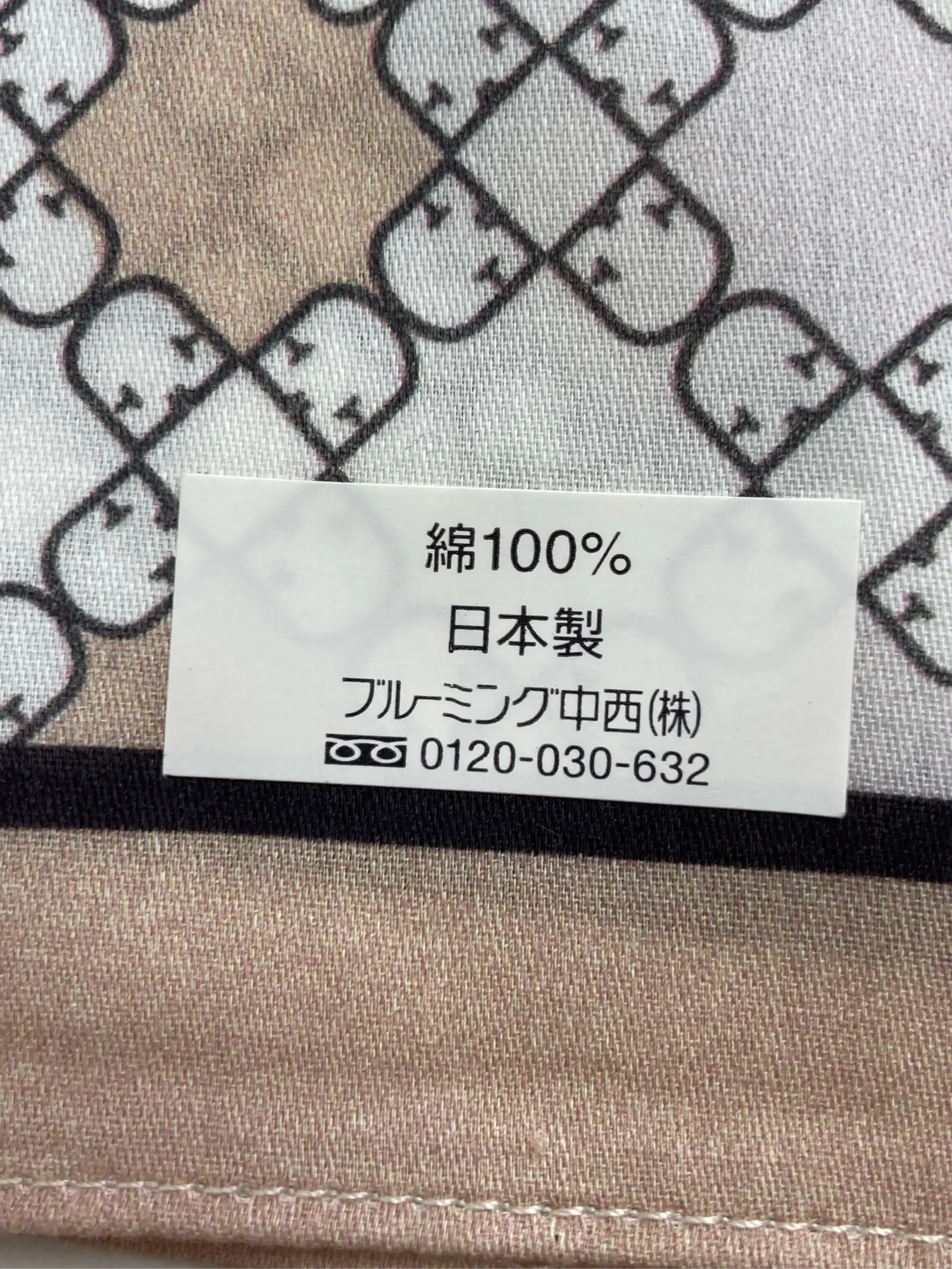 https://r2-worker.digdig.jp/product/36423b95-f3e7-433b-a652-843c3e1c8636/8691ddac-3e18-4812-b026-4369bab4889c