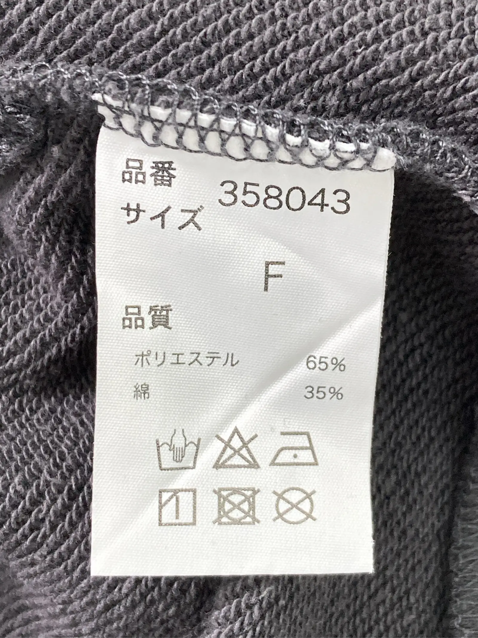 https://r2-worker.digdig.jp/product/36430862-9f08-4cfa-b3cf-0456b30743d4/cc83ea4a-4094-479e-88e6-e0c33b0a5f49